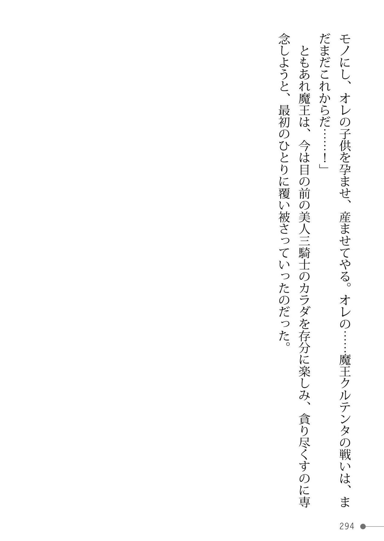 Page 294