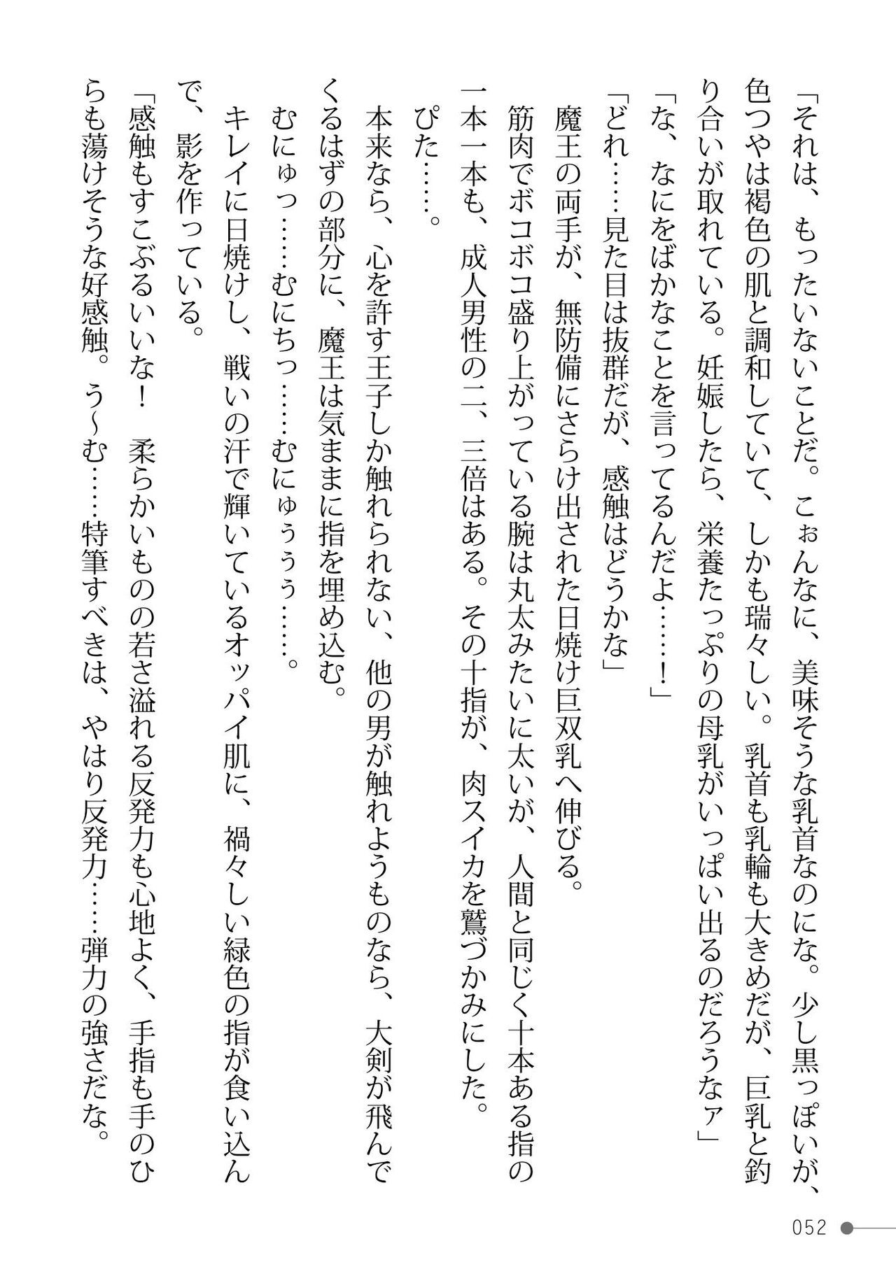 Page 52