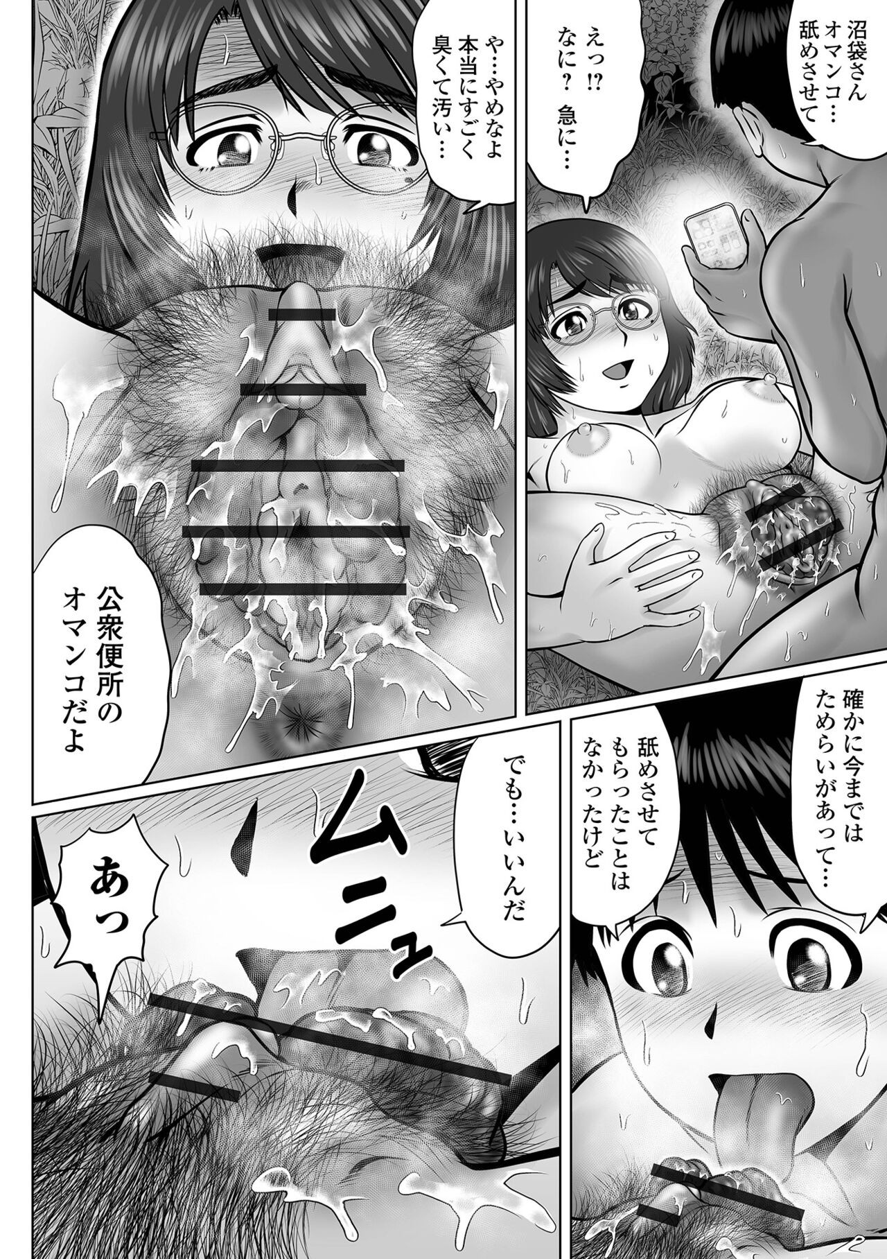 Page 118