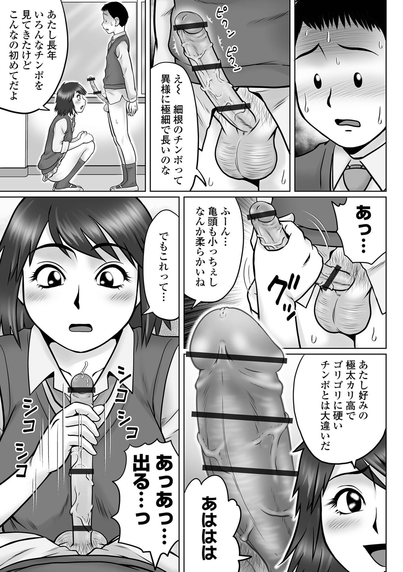 Page 133