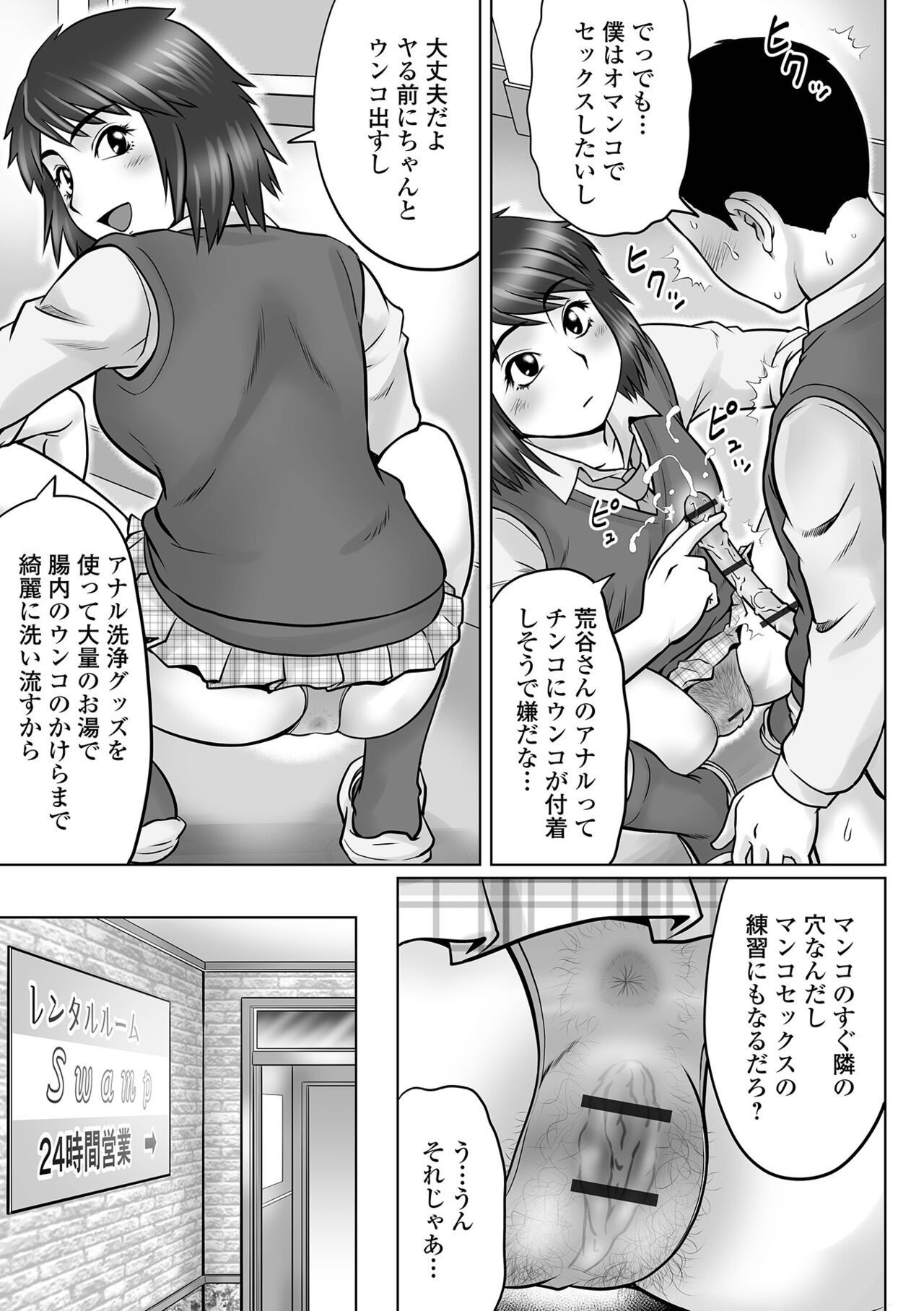 Page 135
