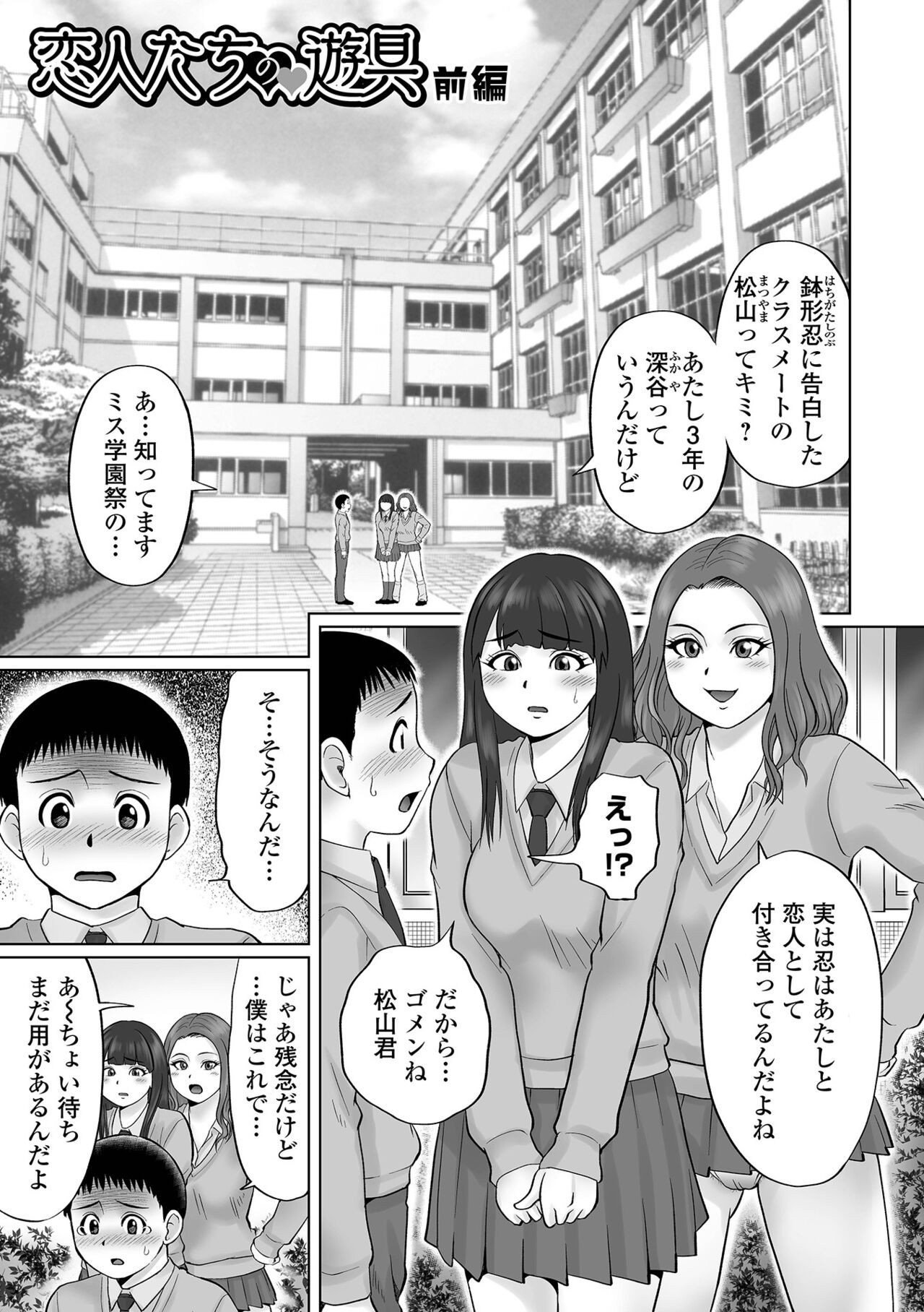 Page 147