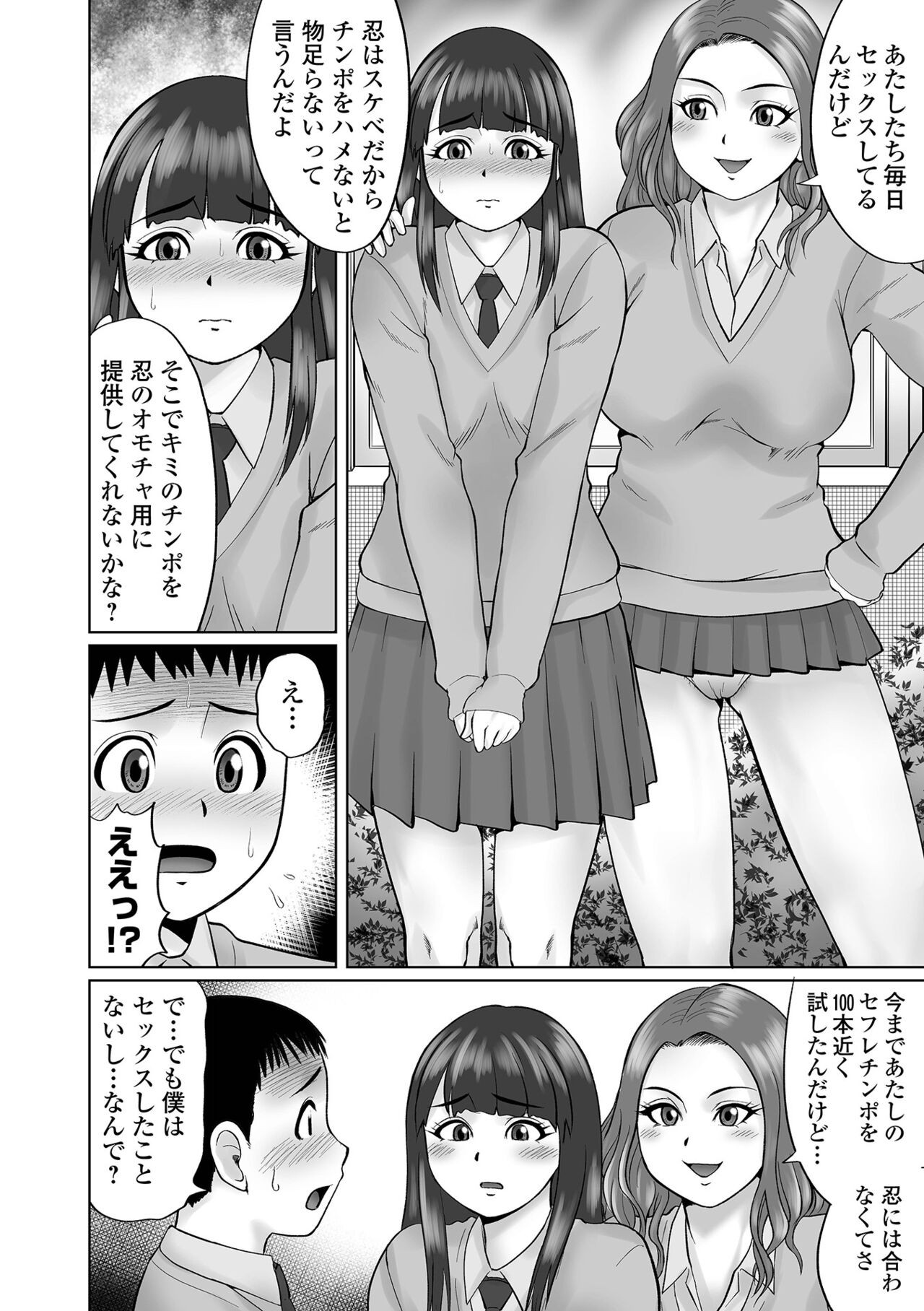 Page 148