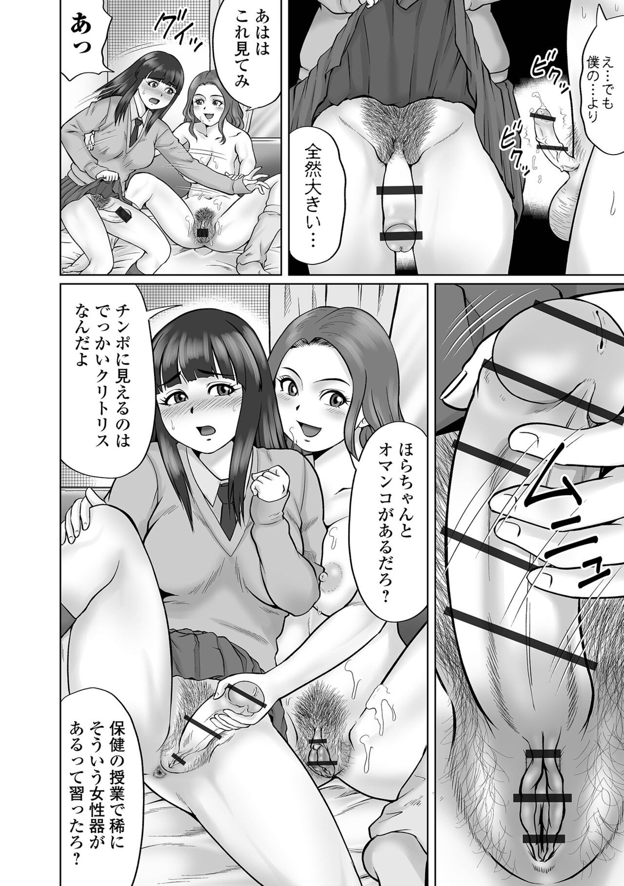 Page 156