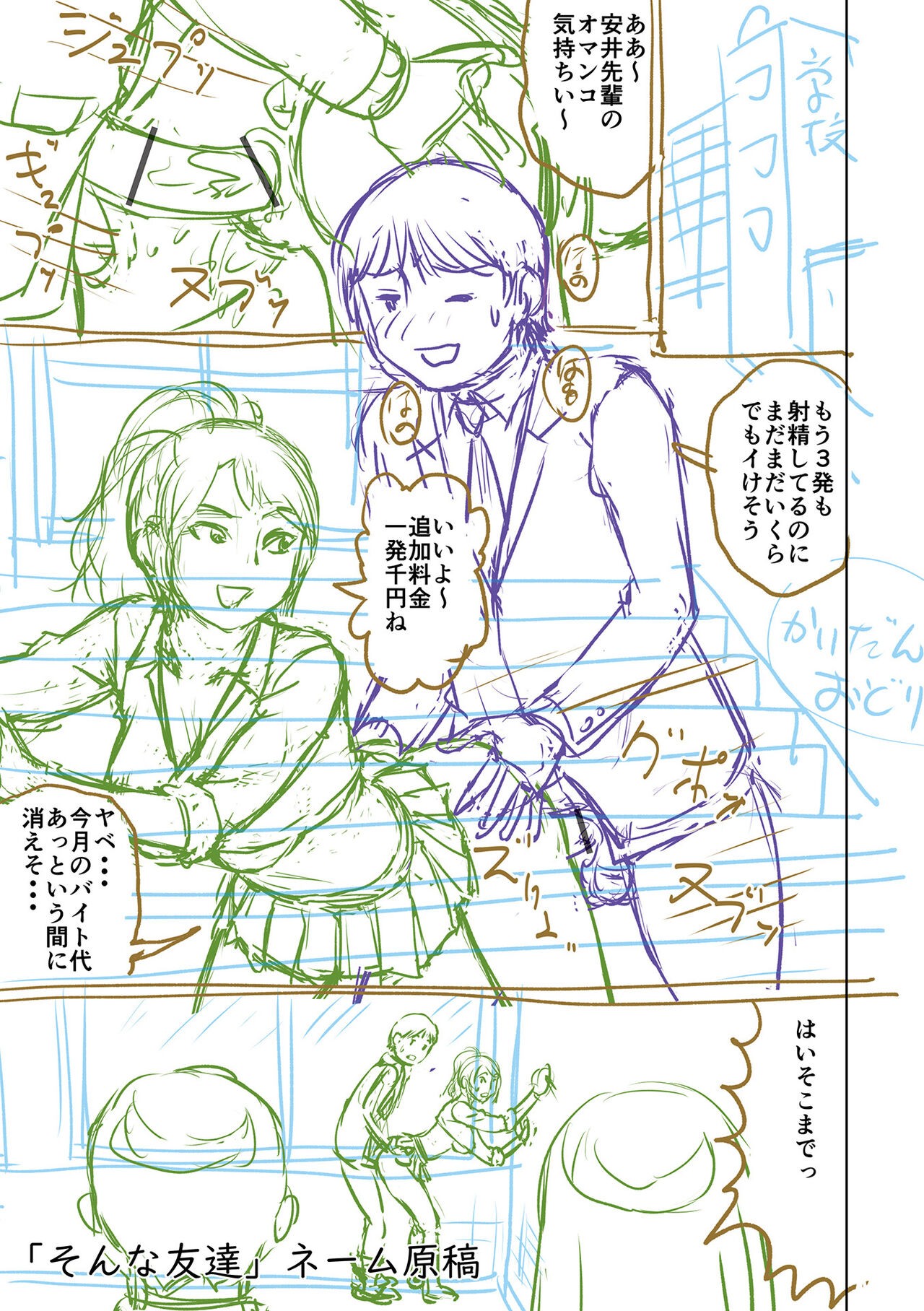 Page 221