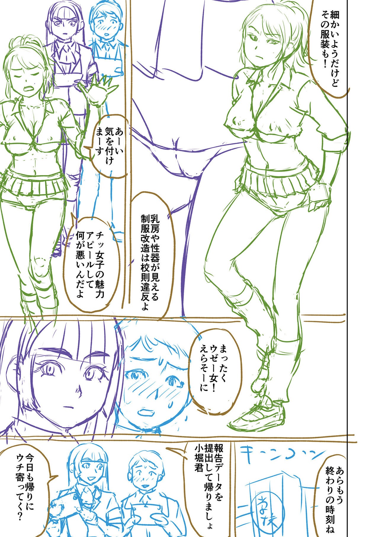 Page 225