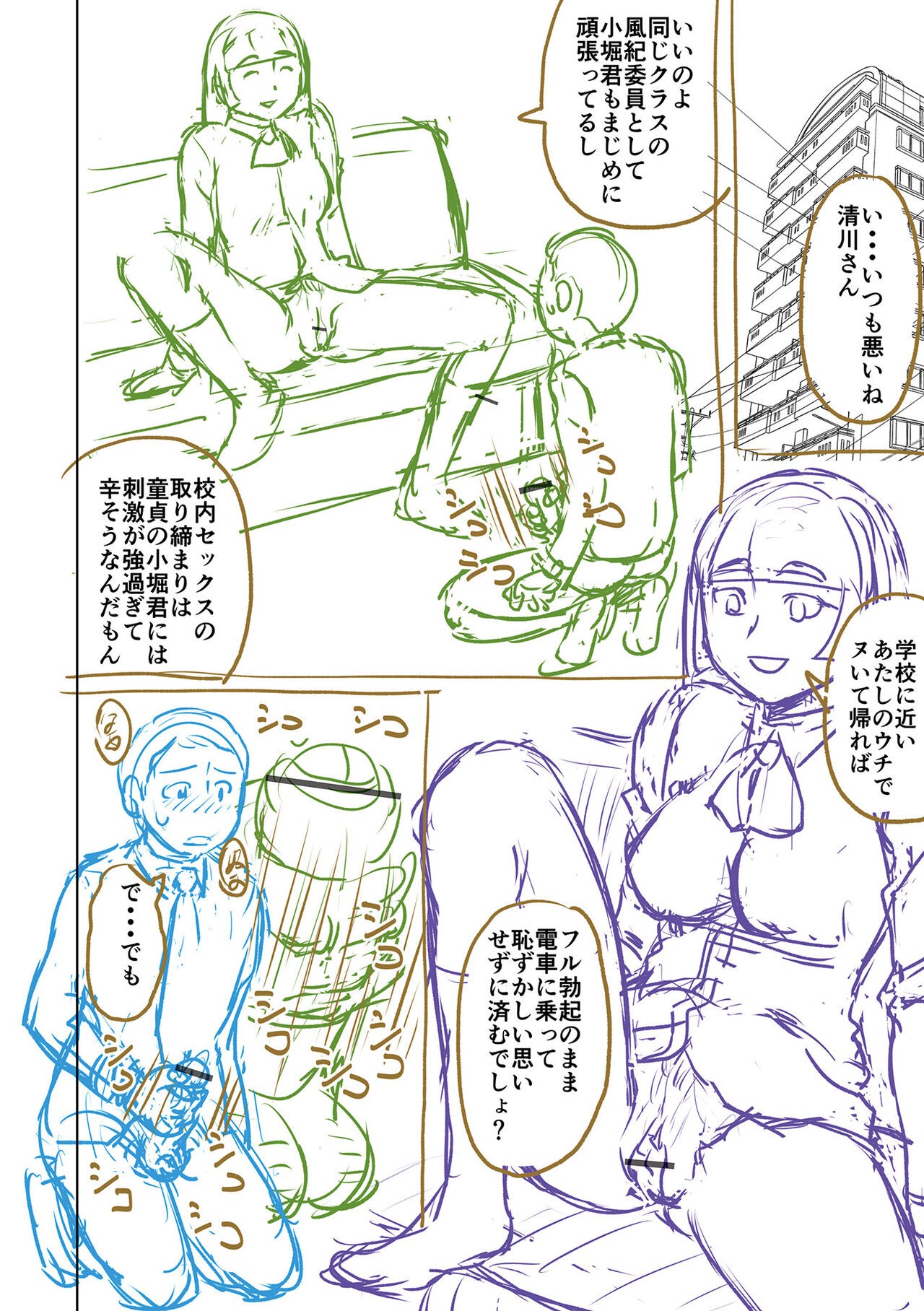 Page 226
