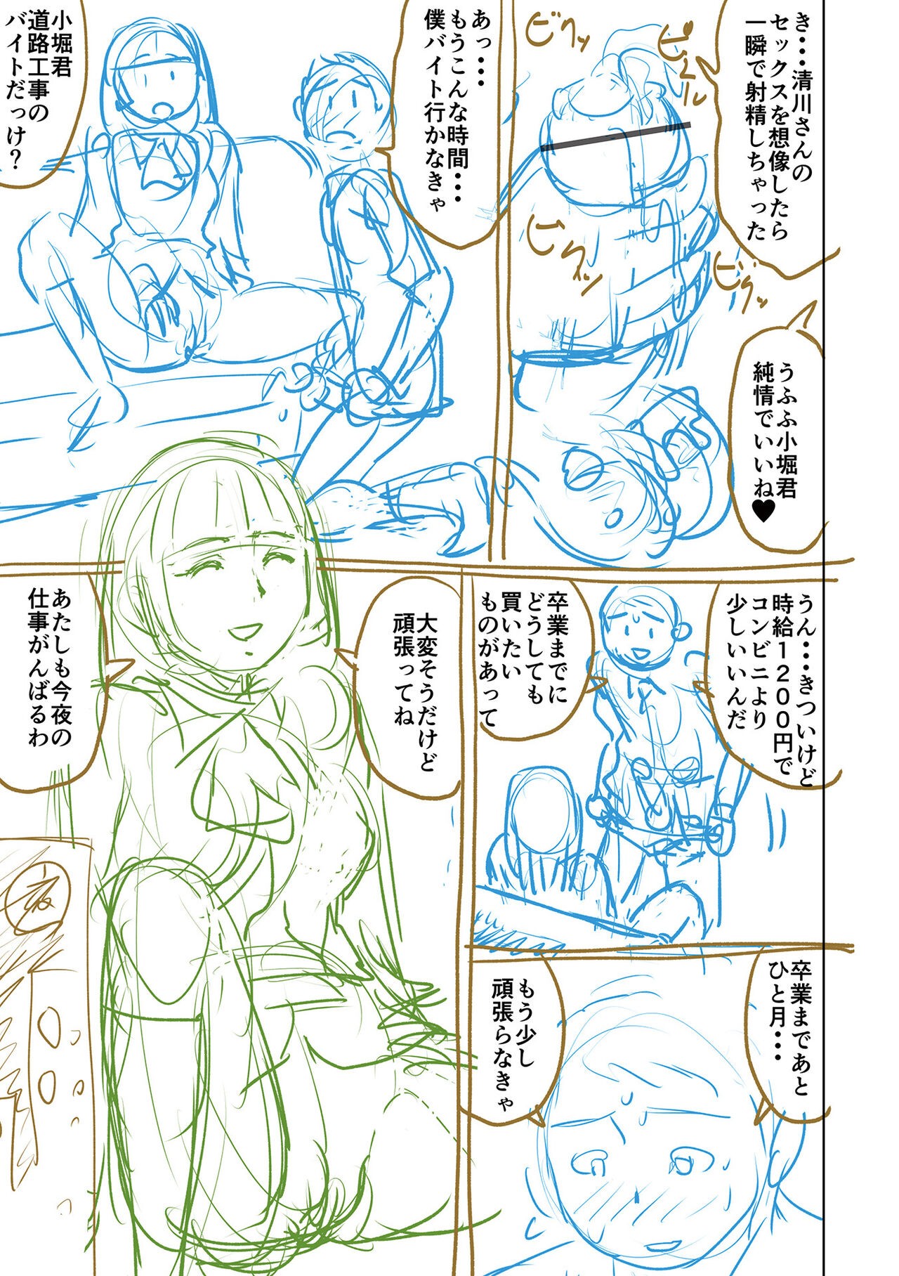 Page 229
