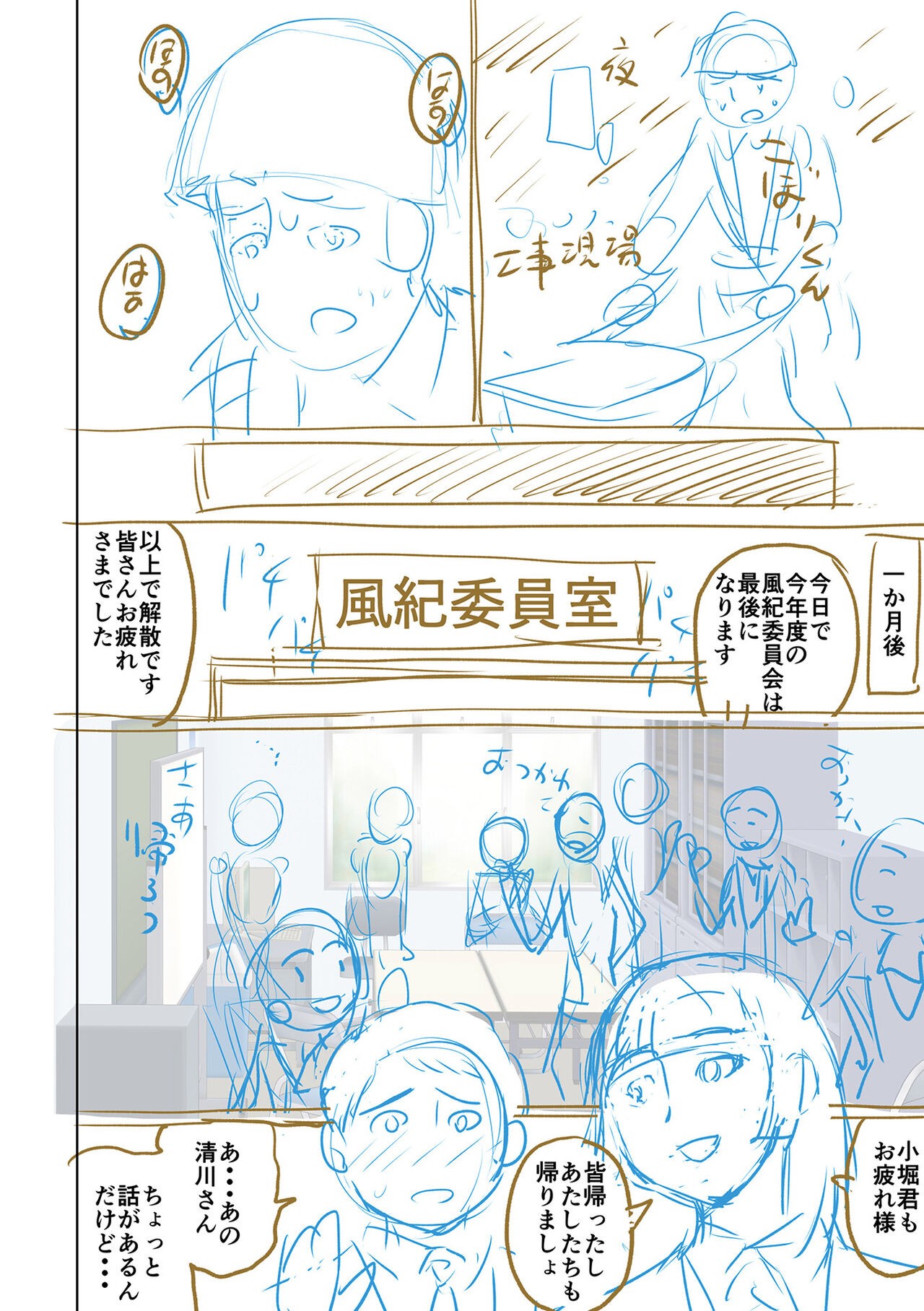 Page 230