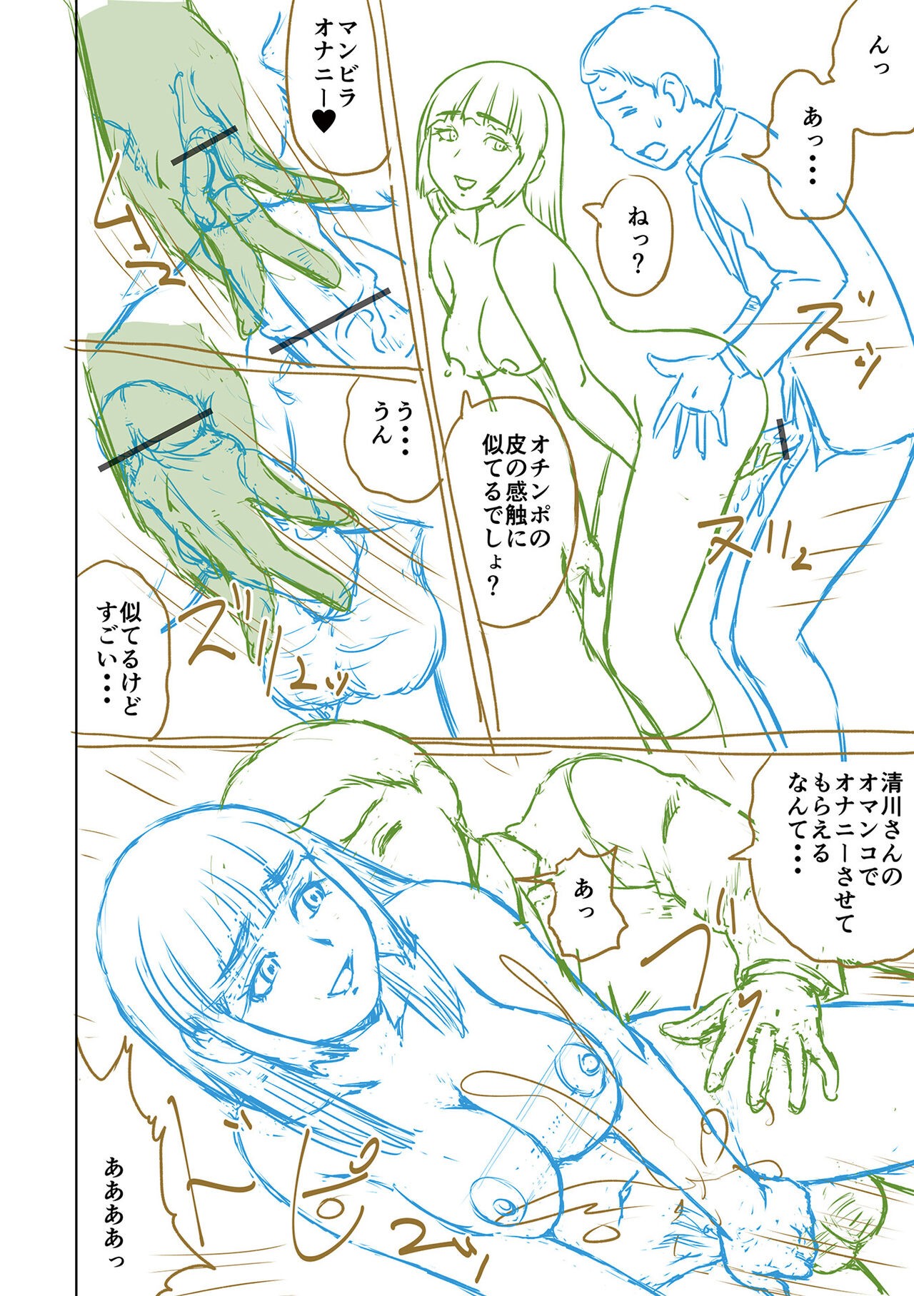 Page 240