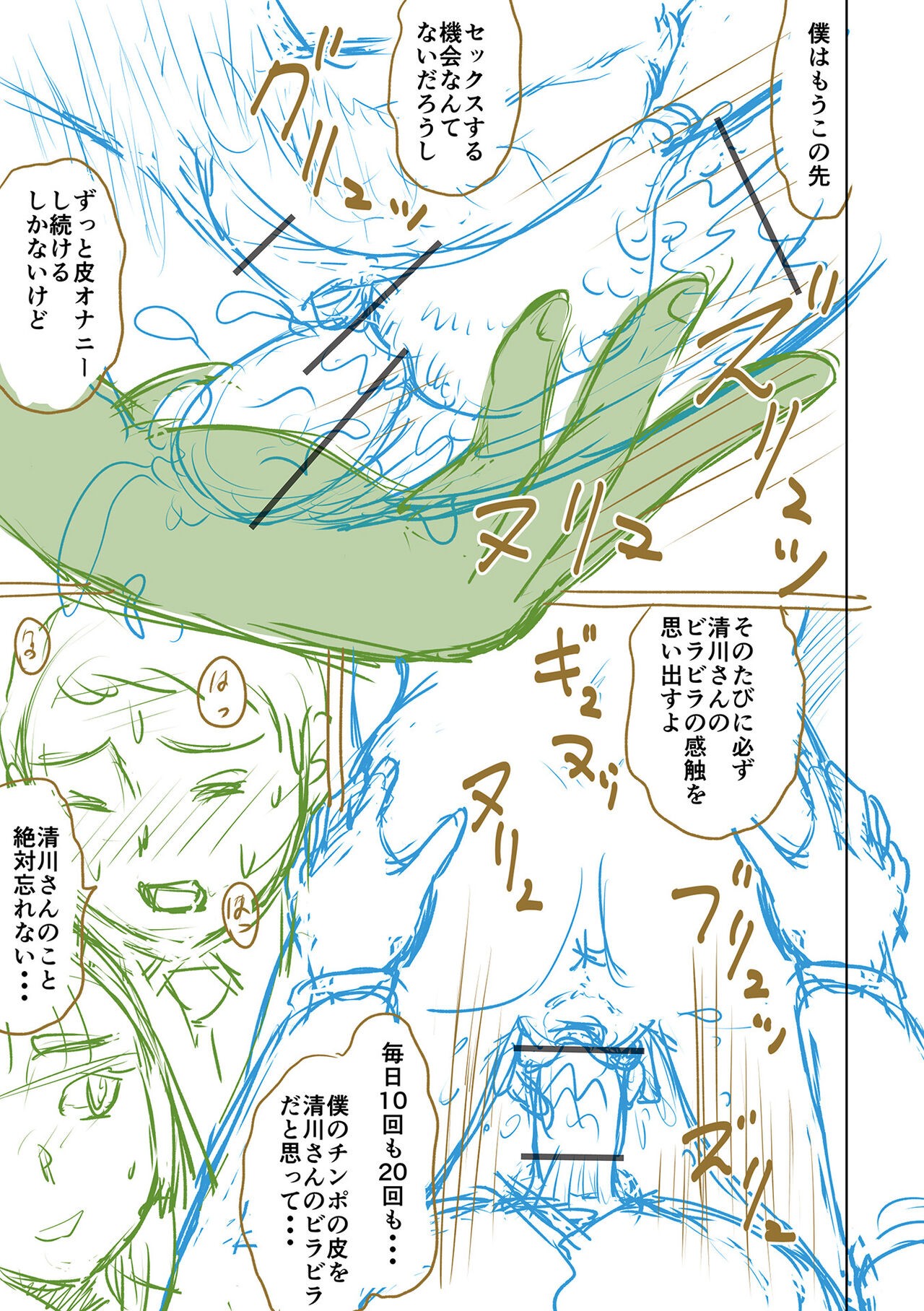 Page 241
