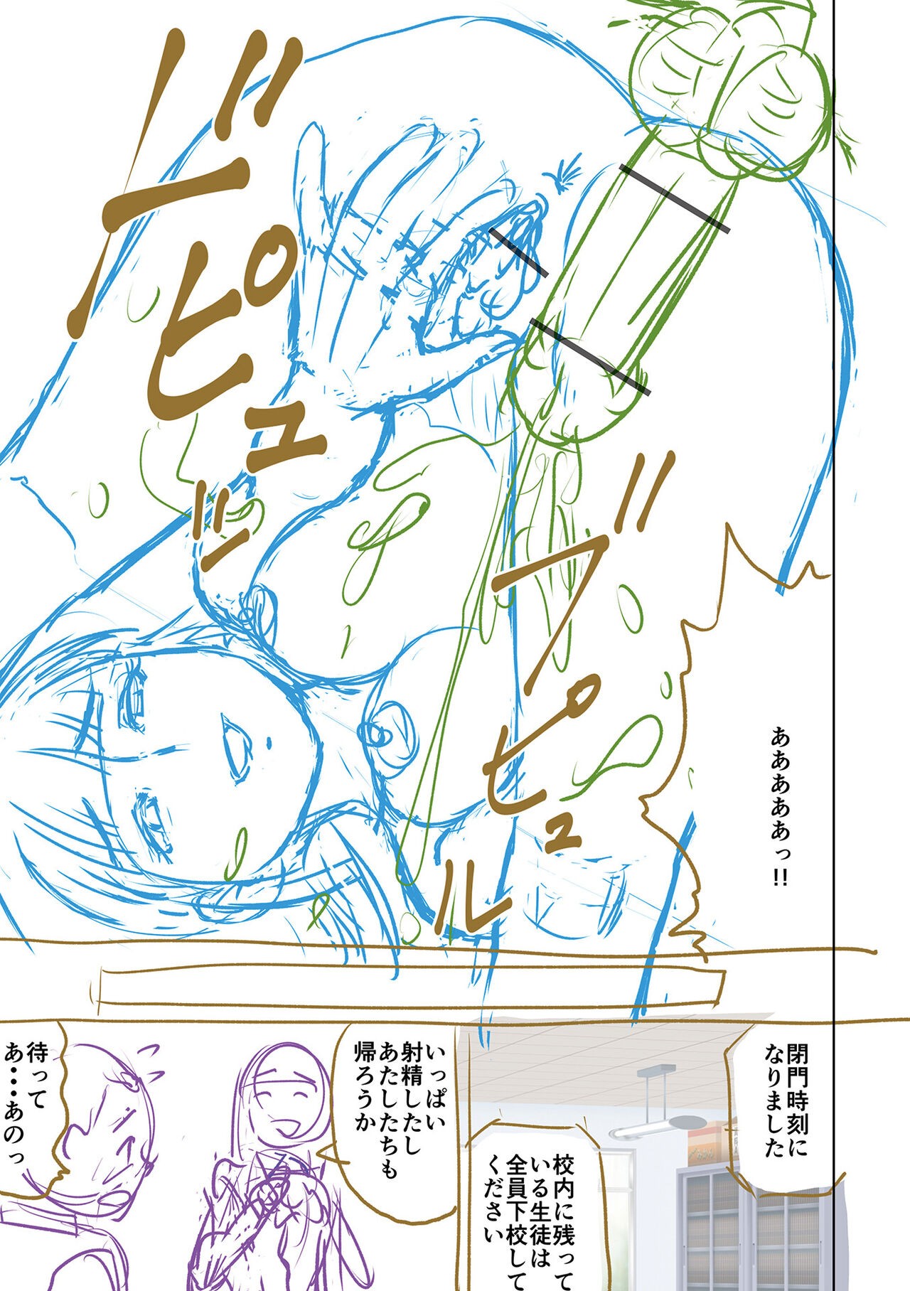 Page 243