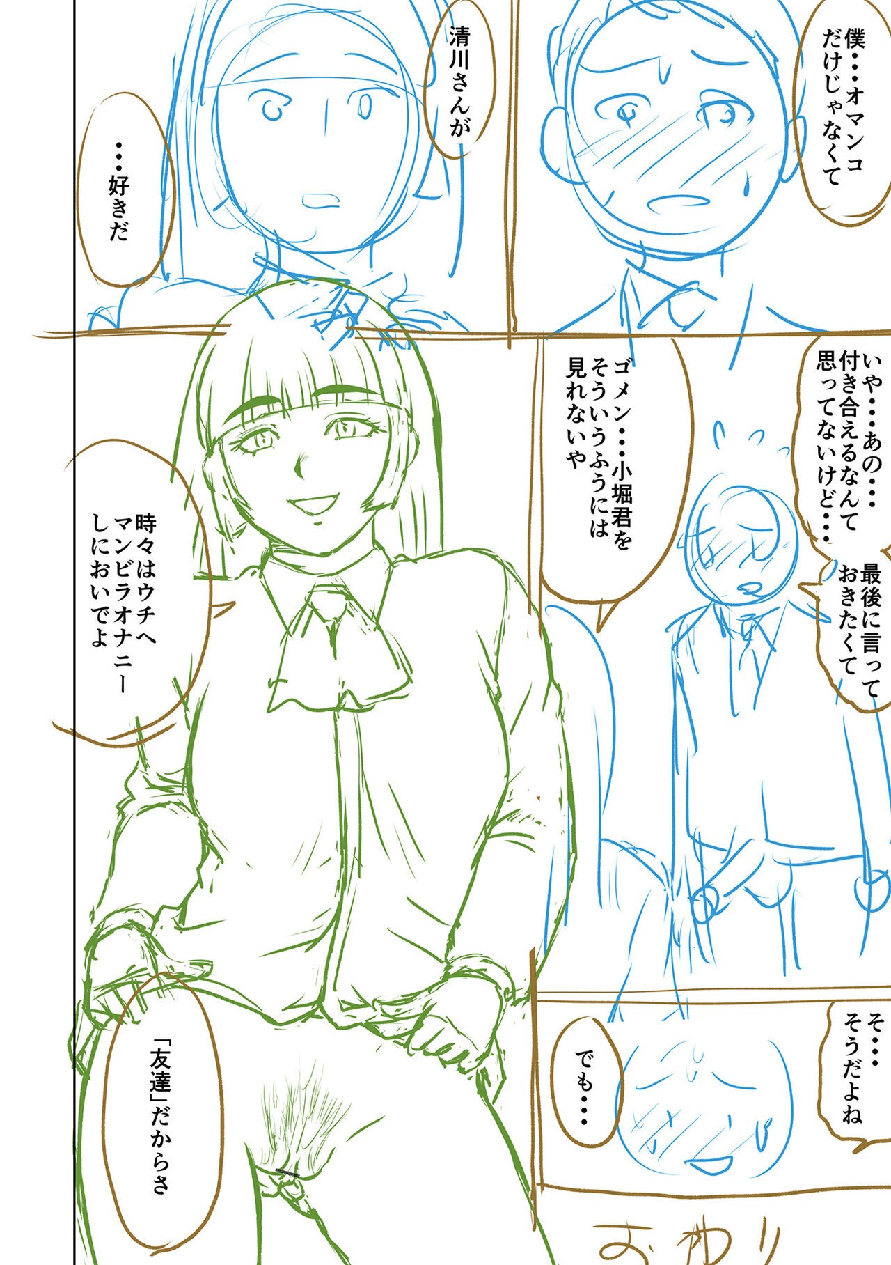 Page 244