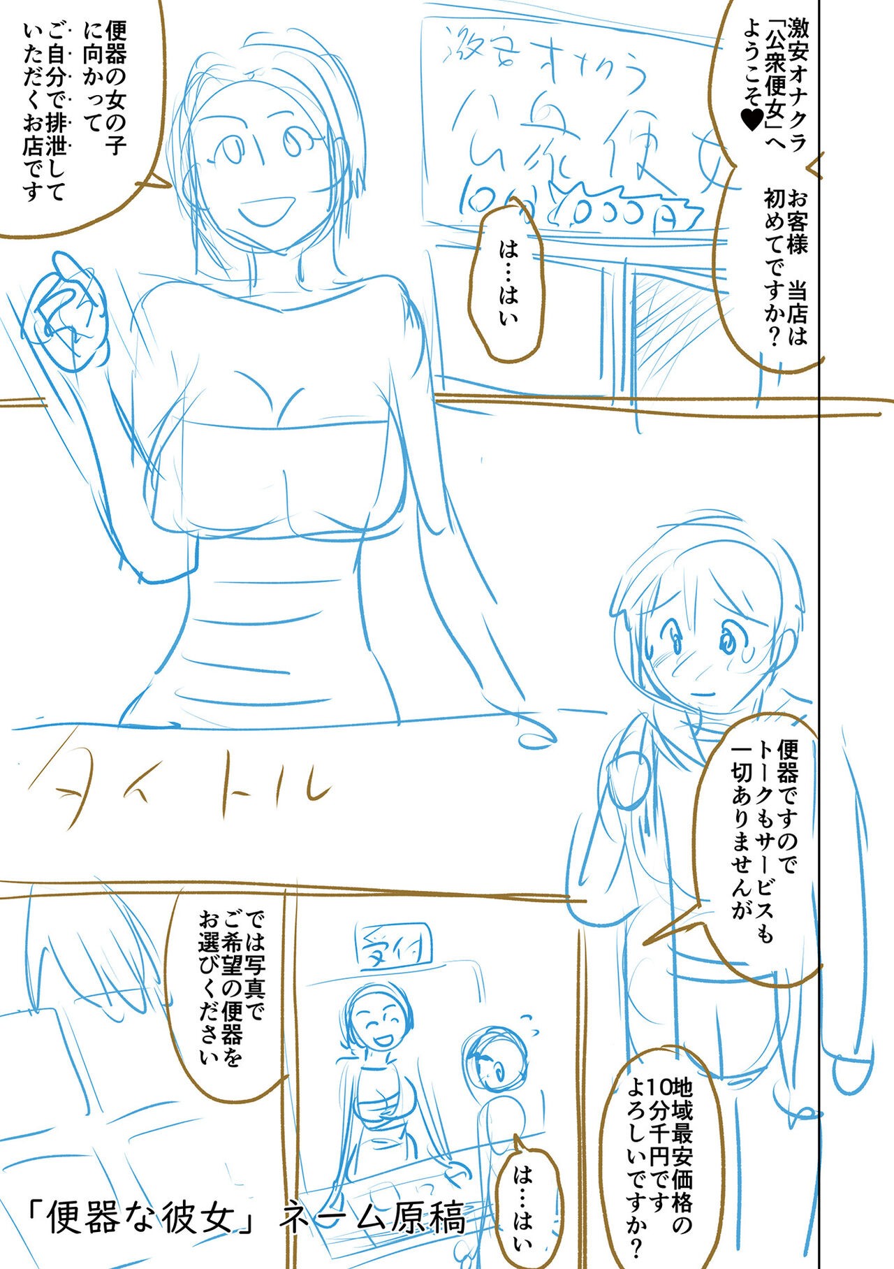Page 245