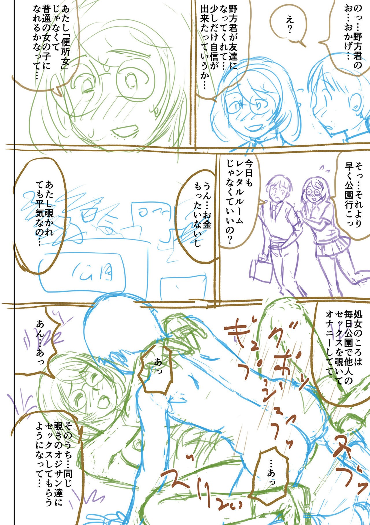 Page 268