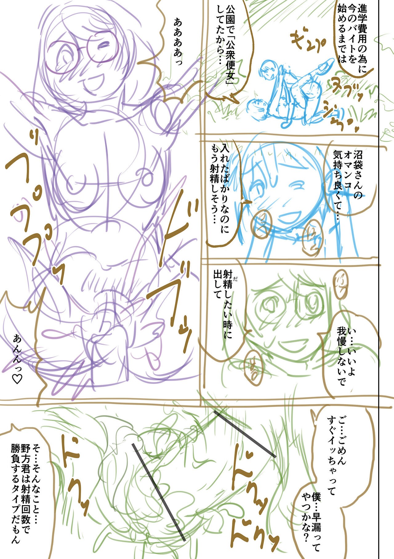 Page 269