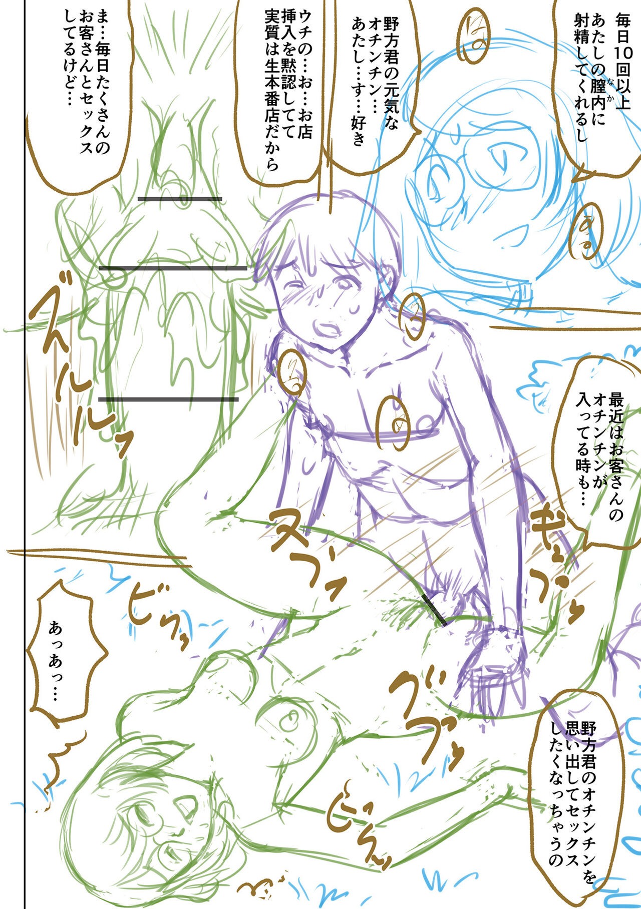 Page 270