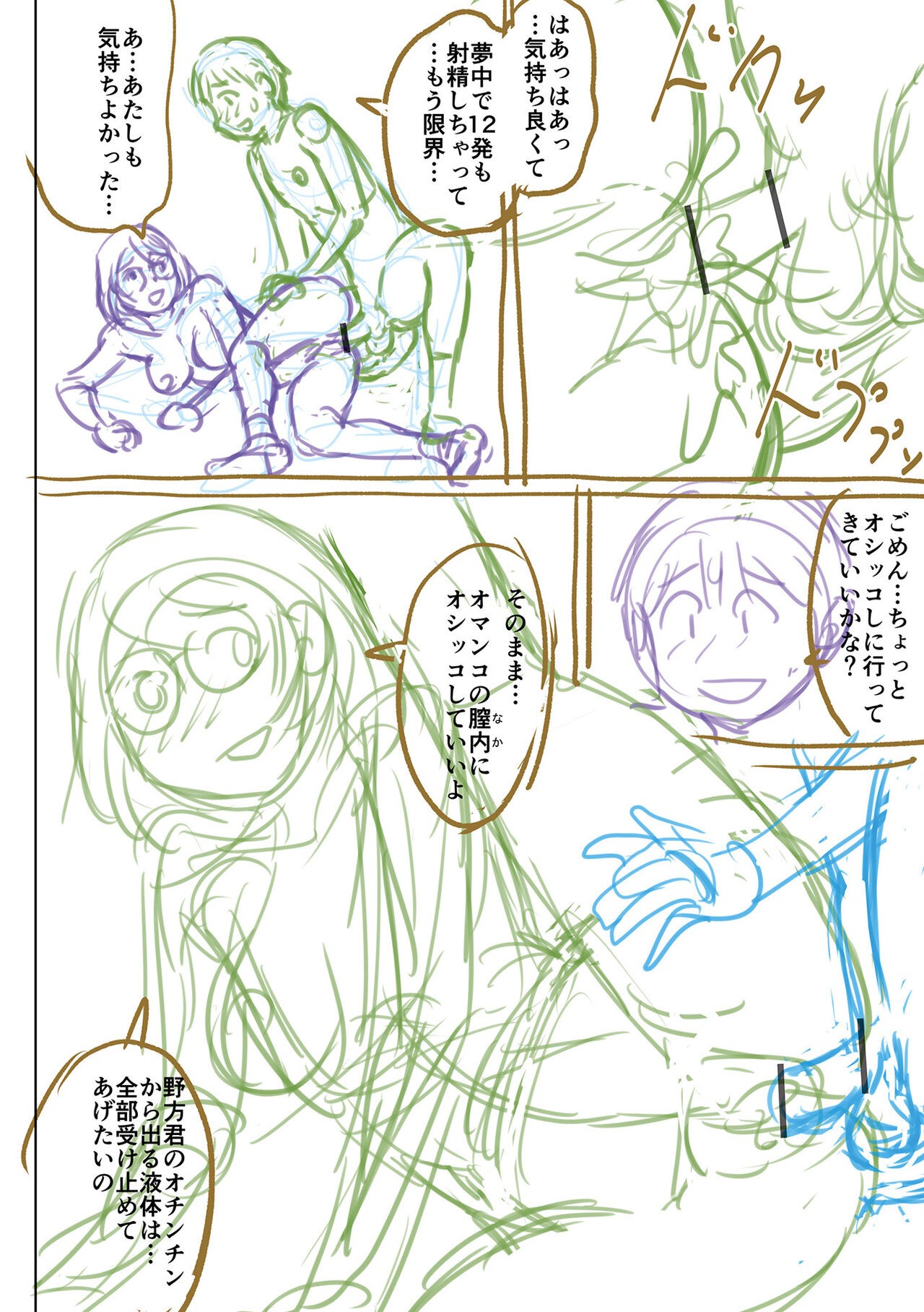 Page 274