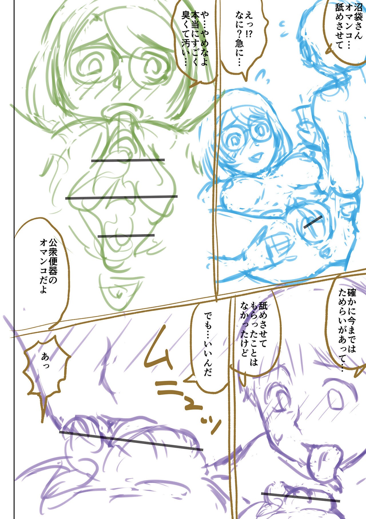 Page 278