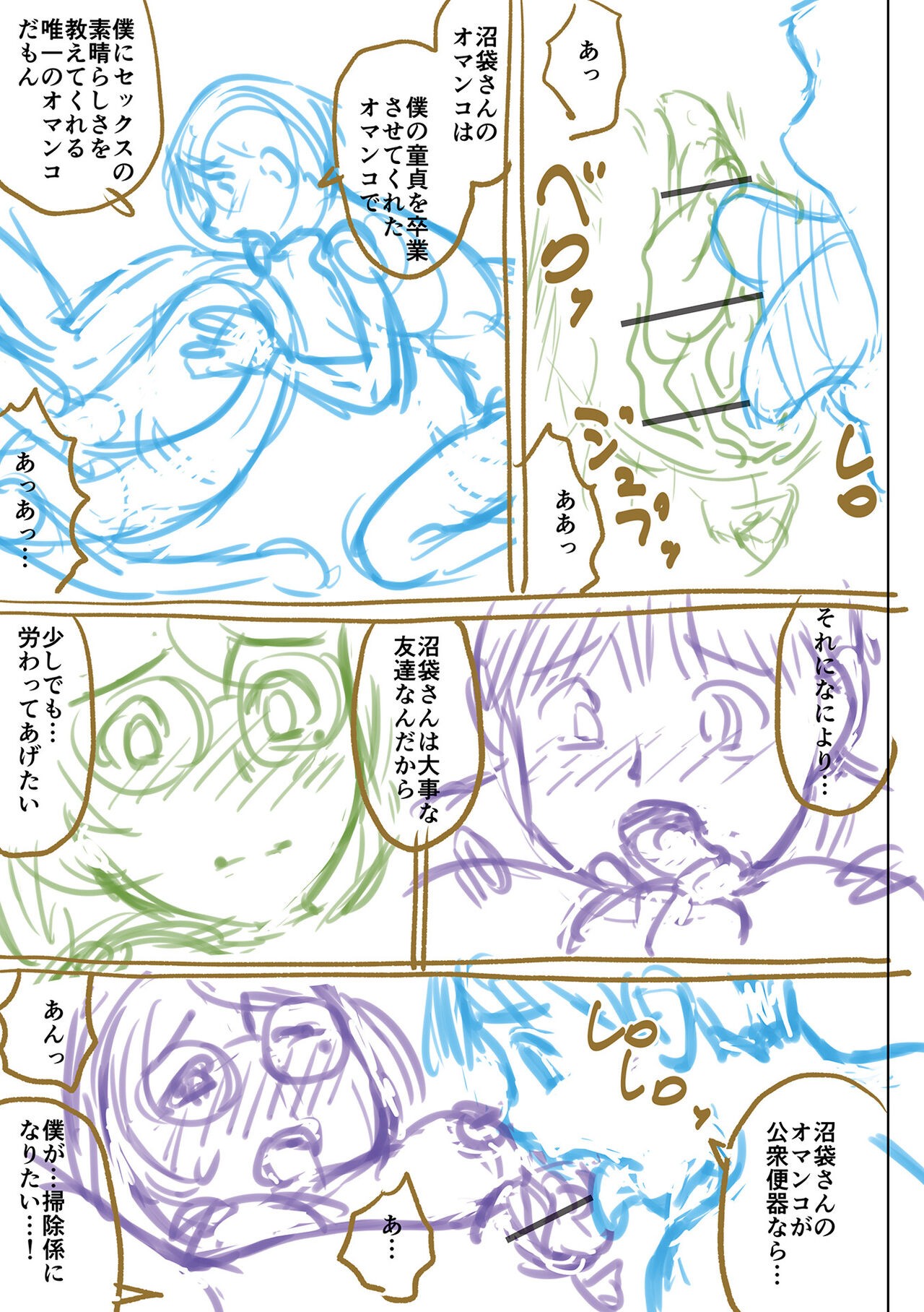 Page 279