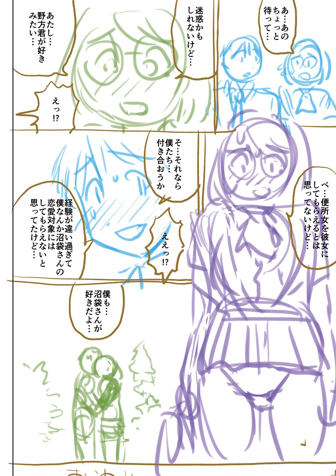 Page 282