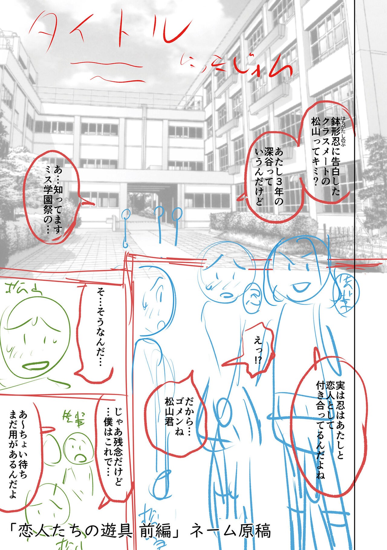 Page 283