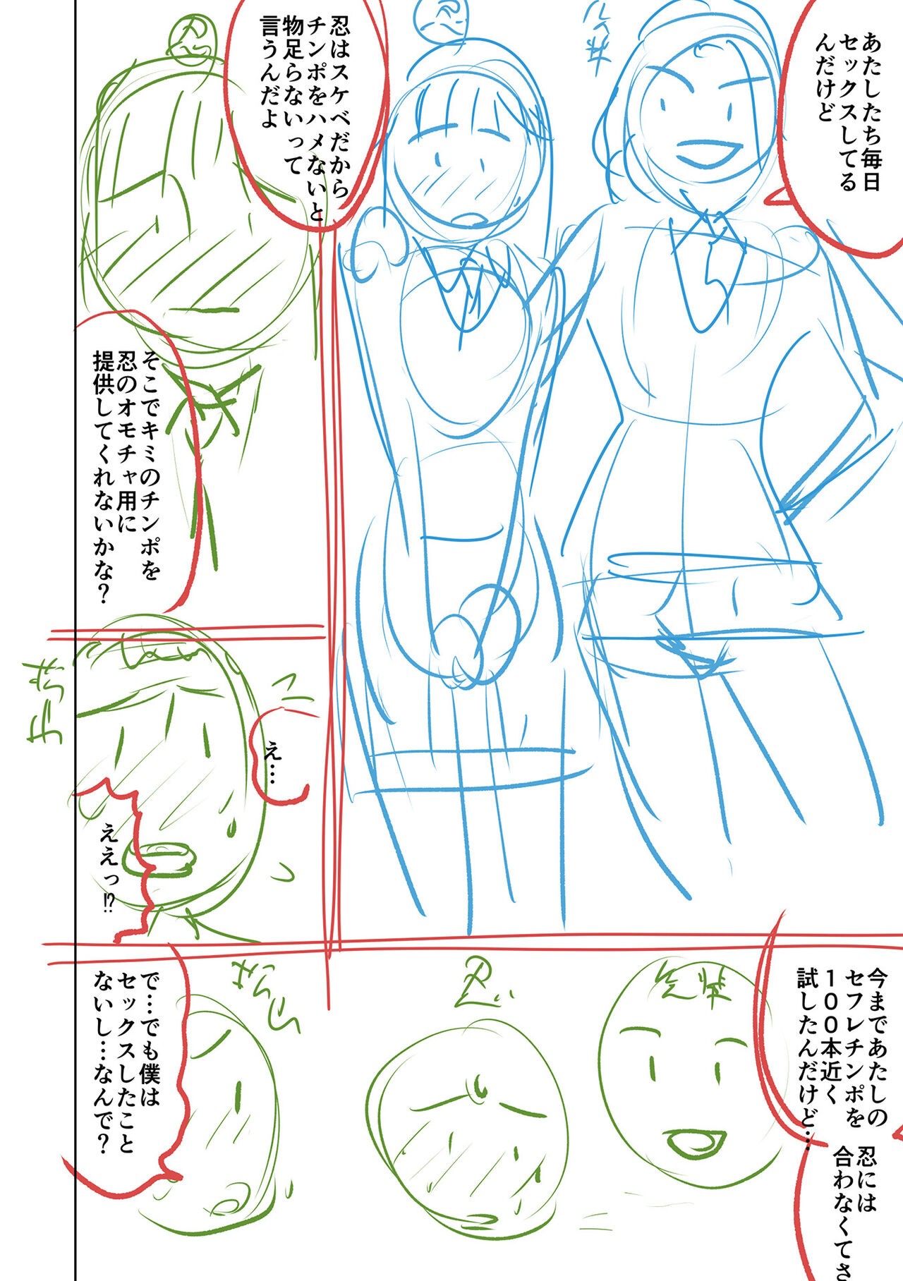 Page 284