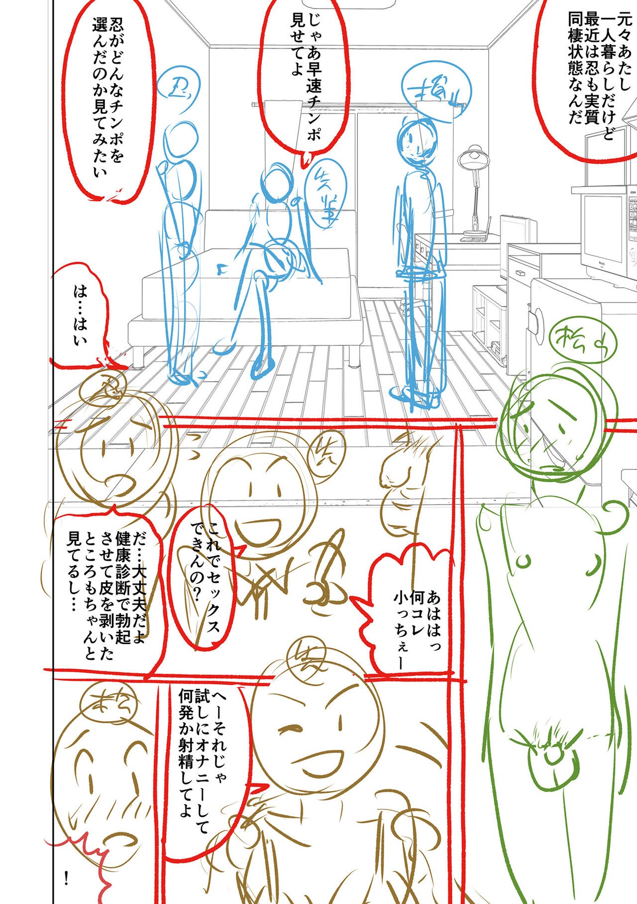 Page 286