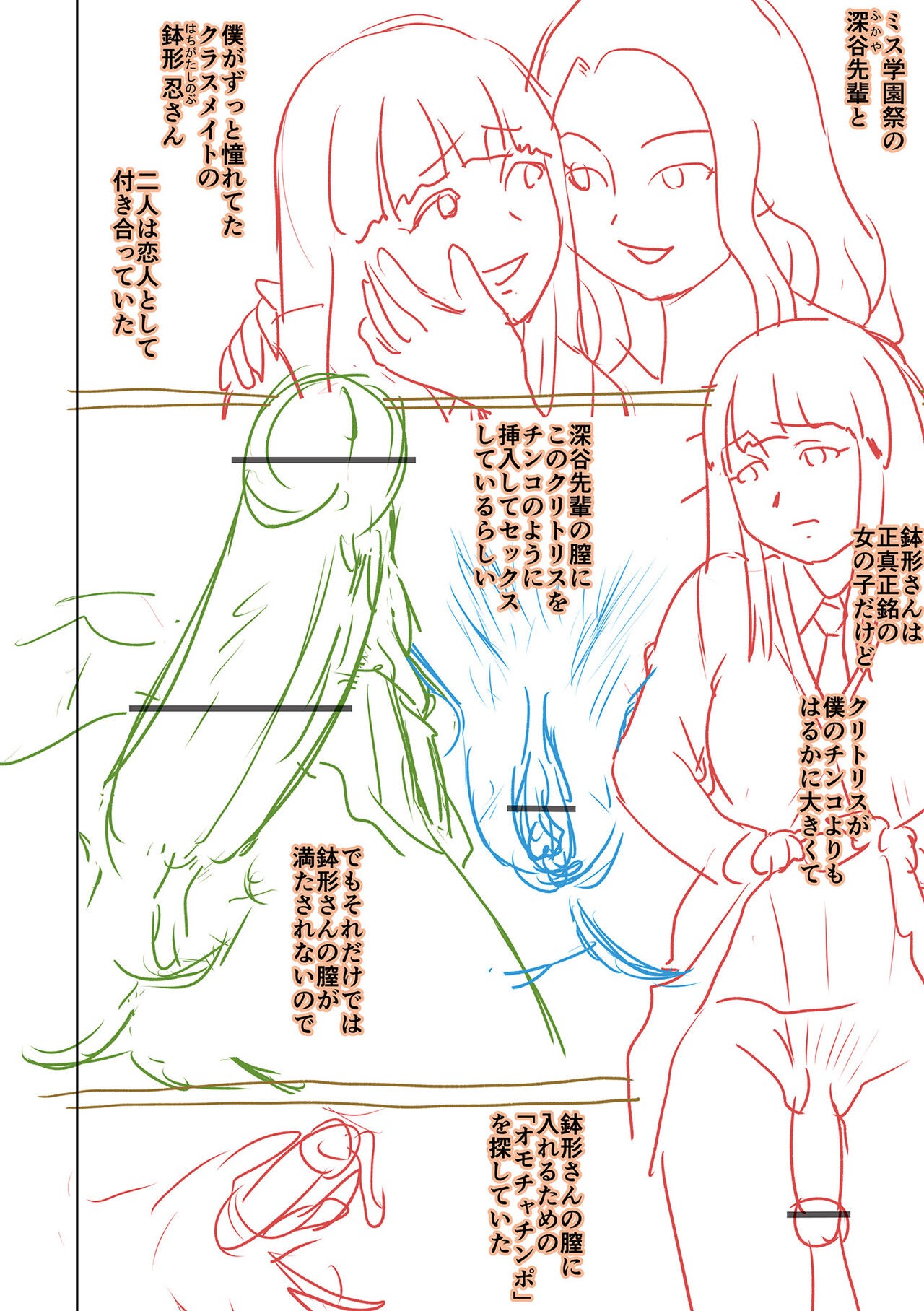 Page 298