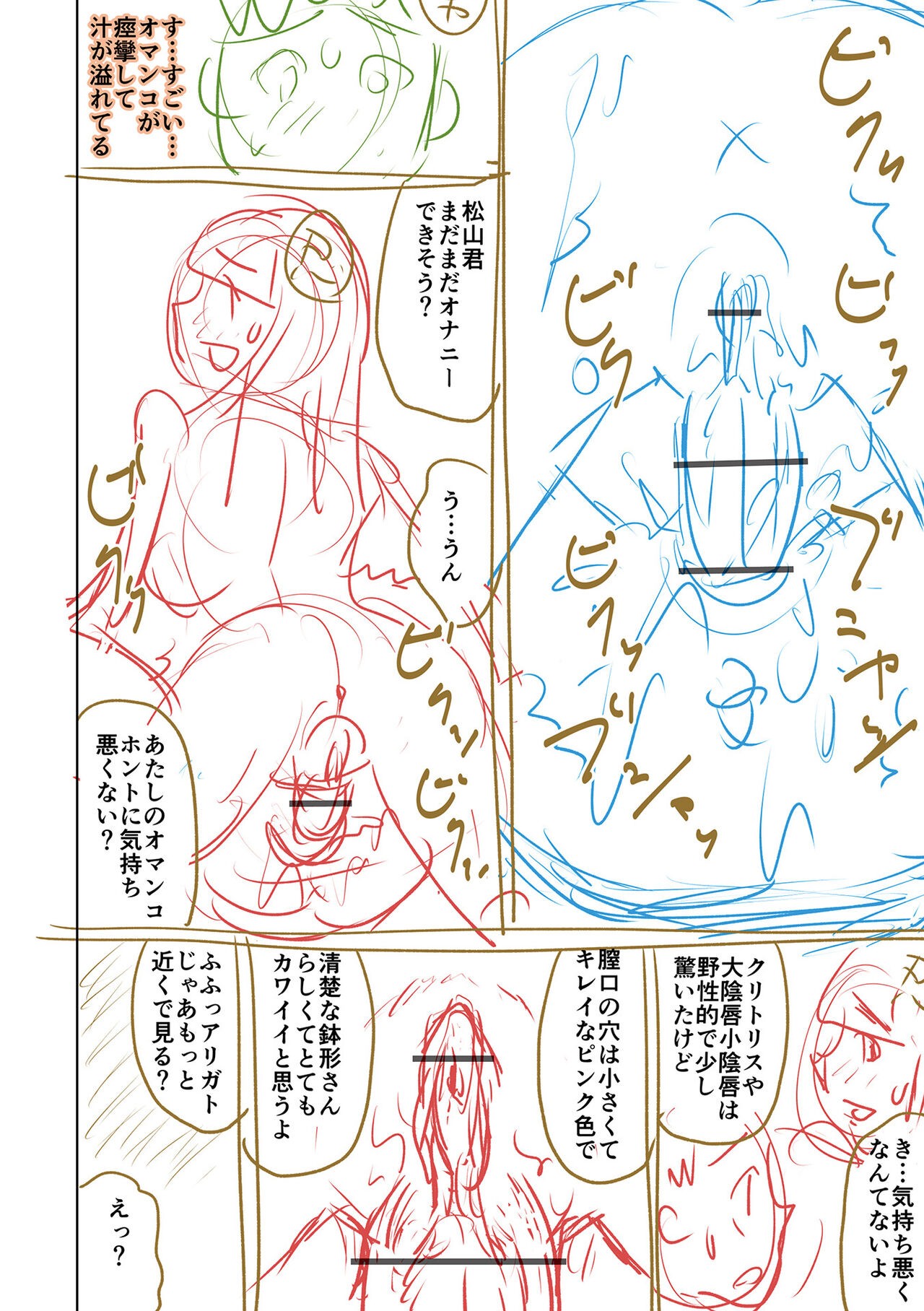 Page 304