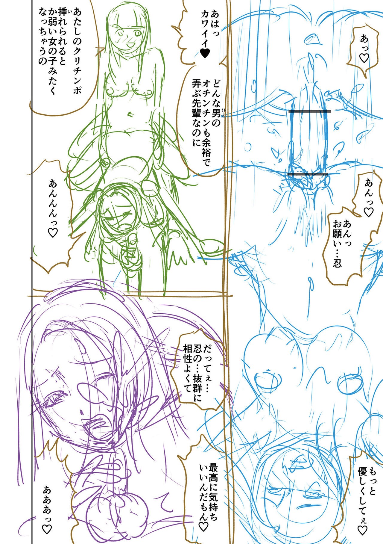 Page 308