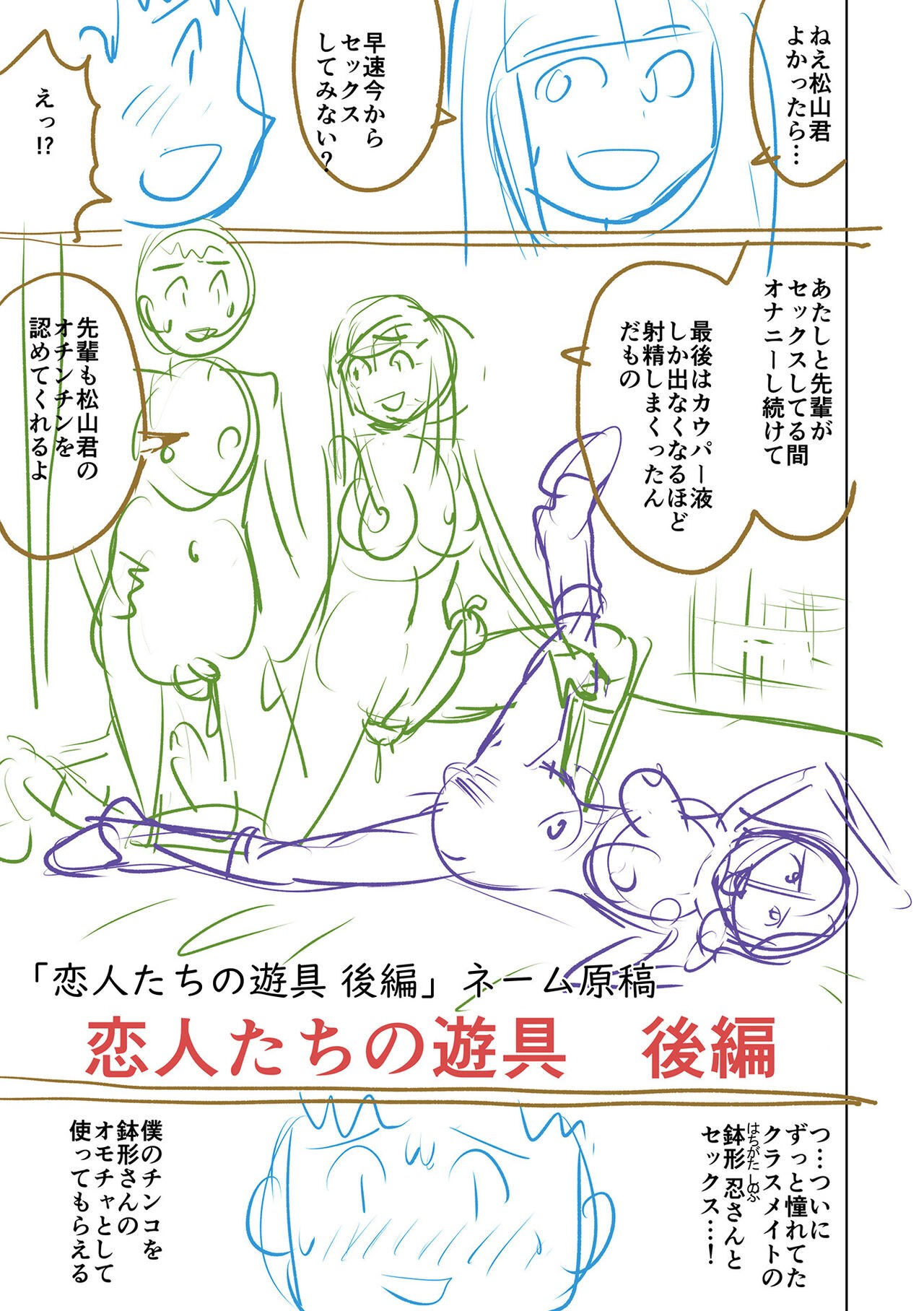 Page 313
