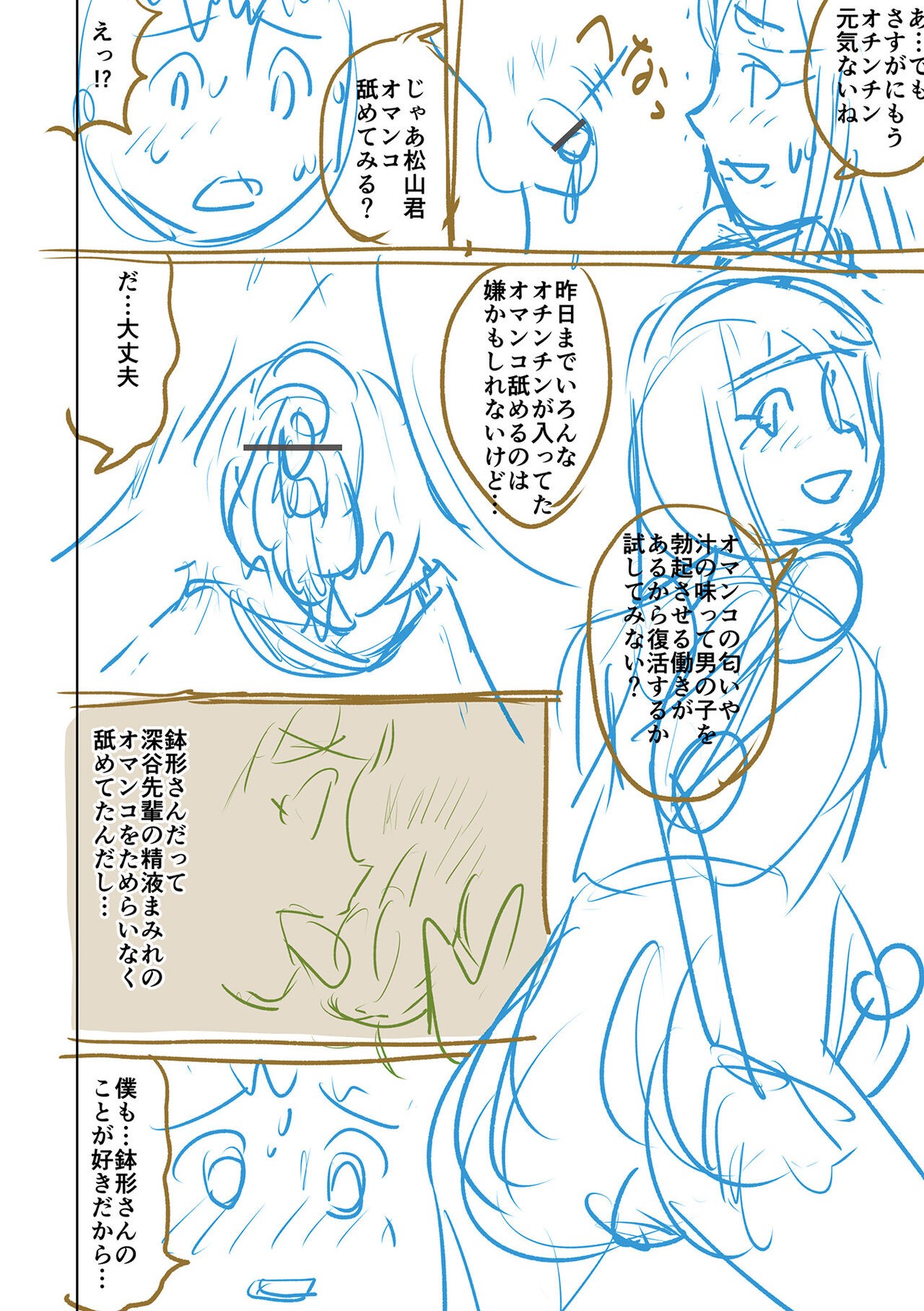 Page 314