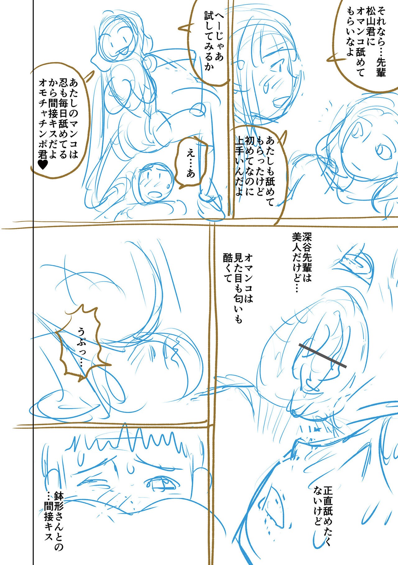 Page 322
