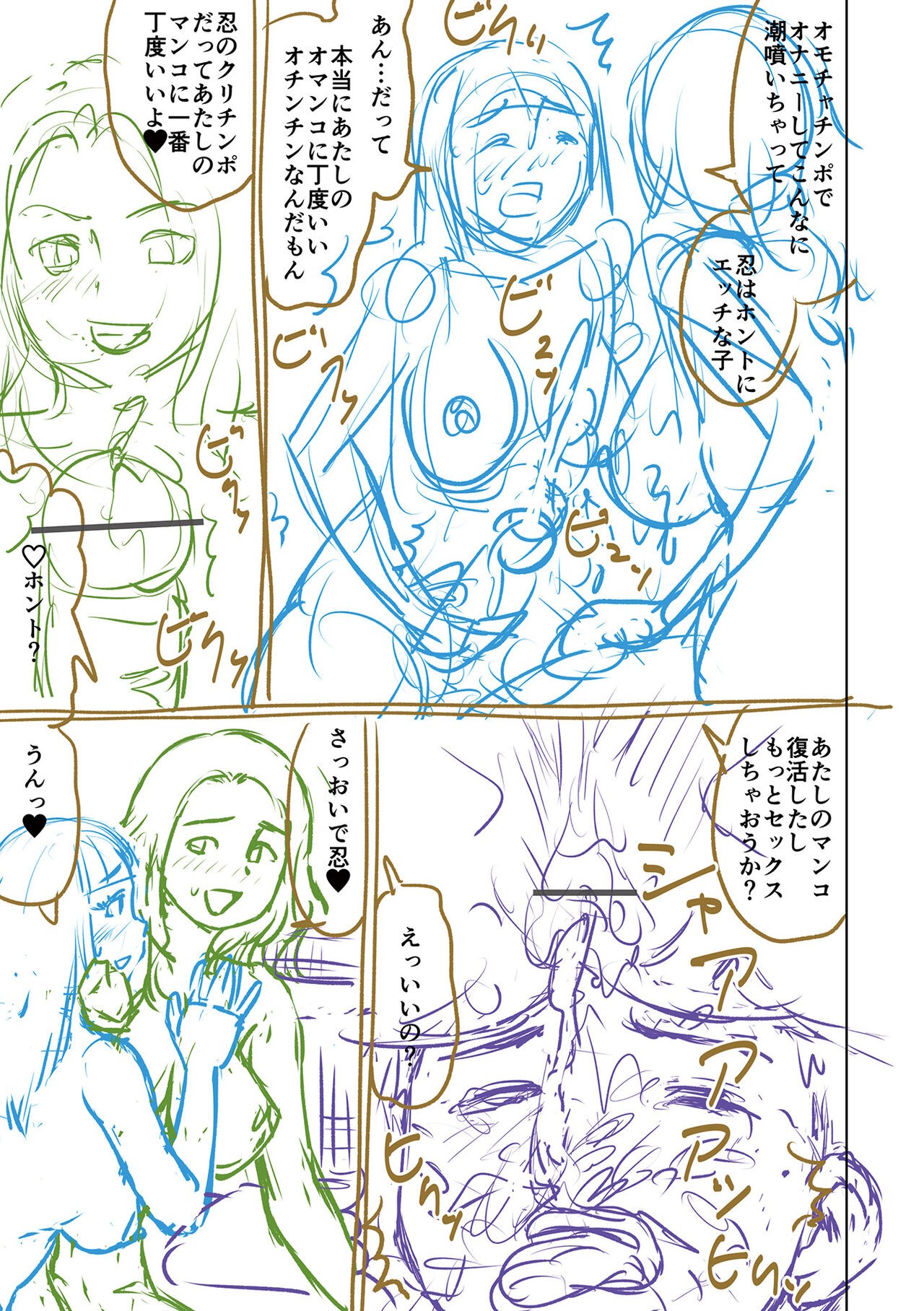 Page 325