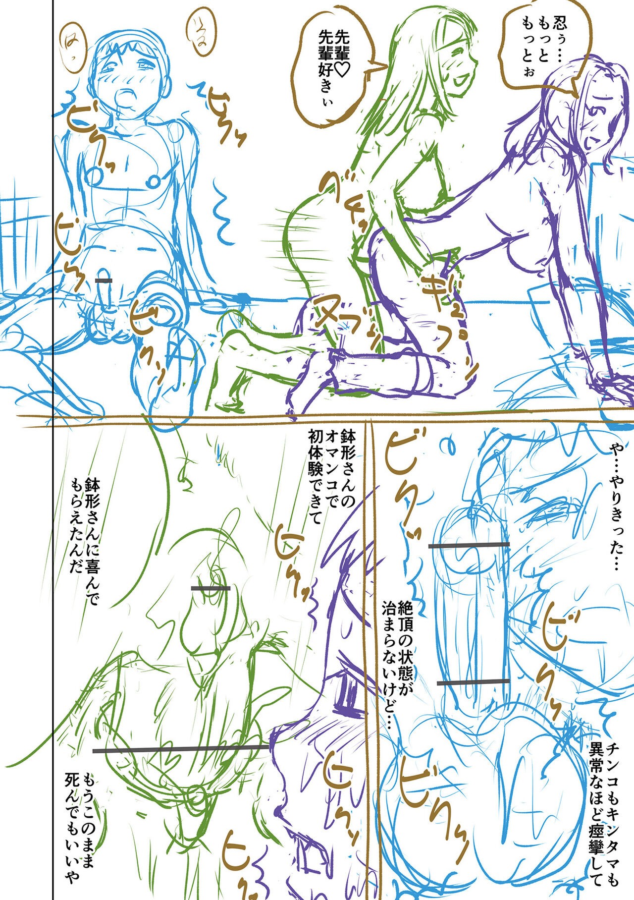 Page 326