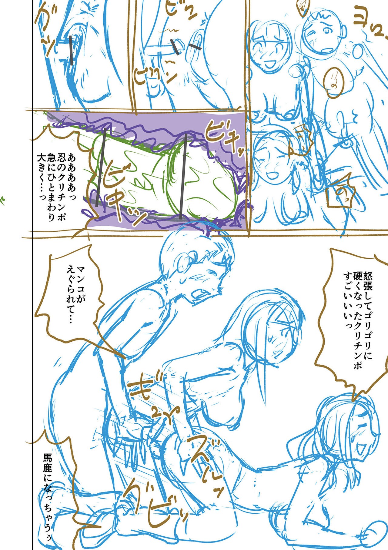 Page 328