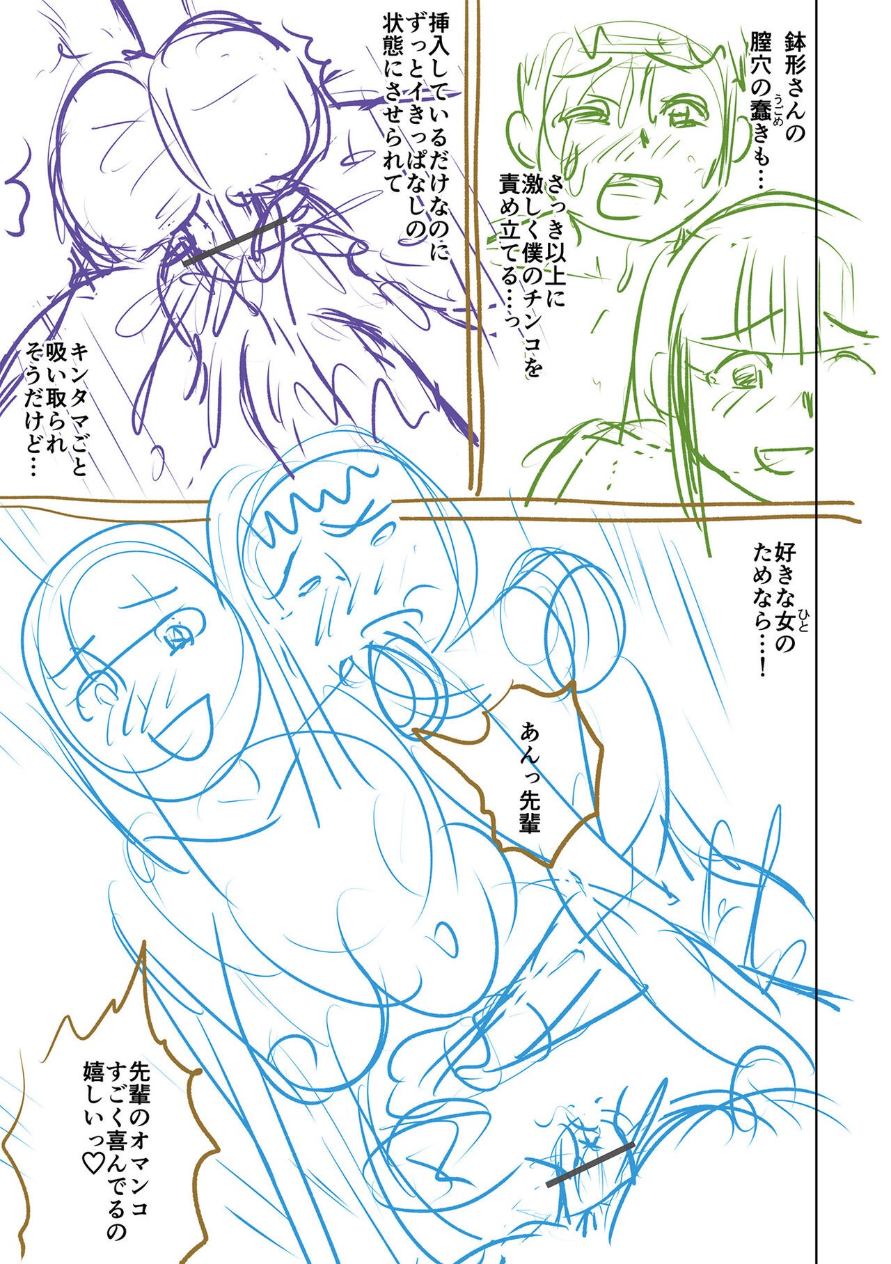Page 329
