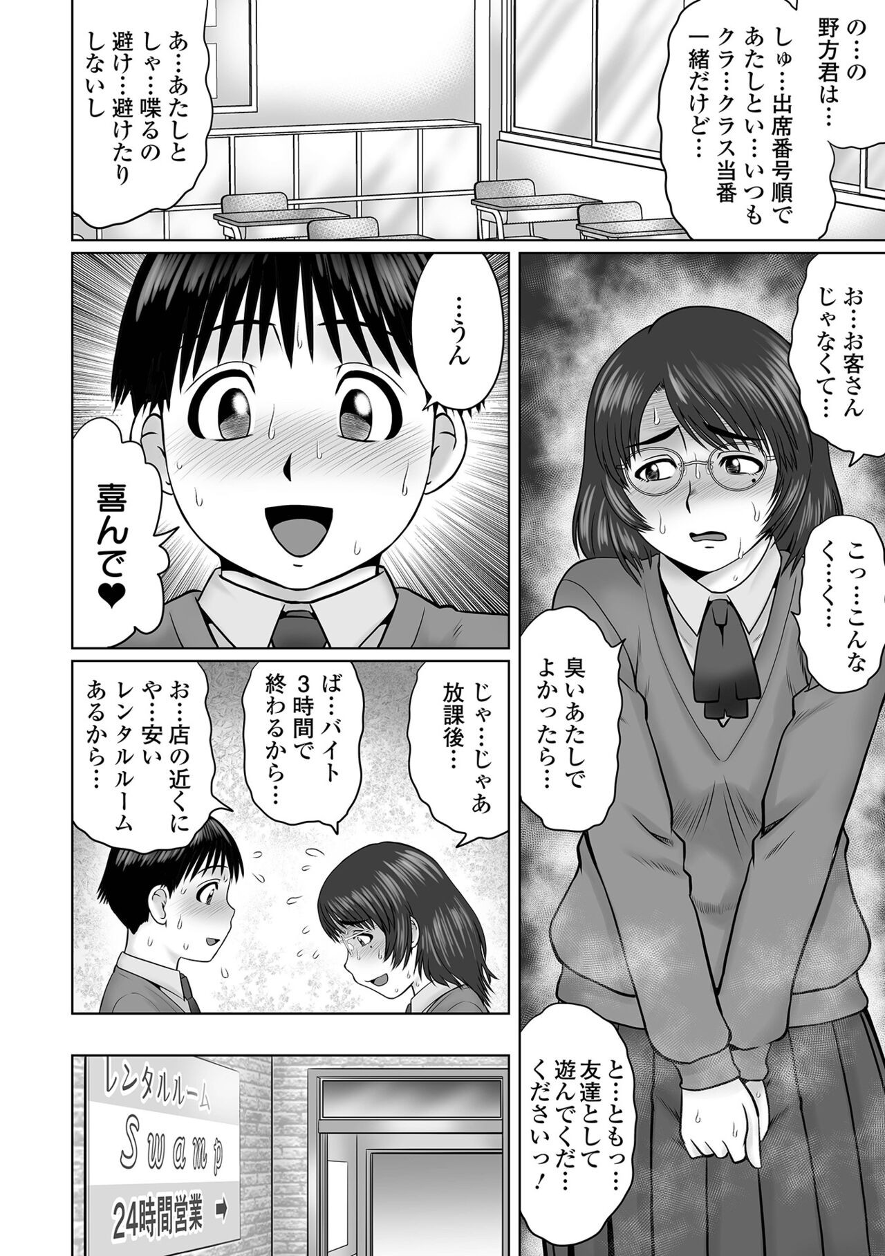 Page 94