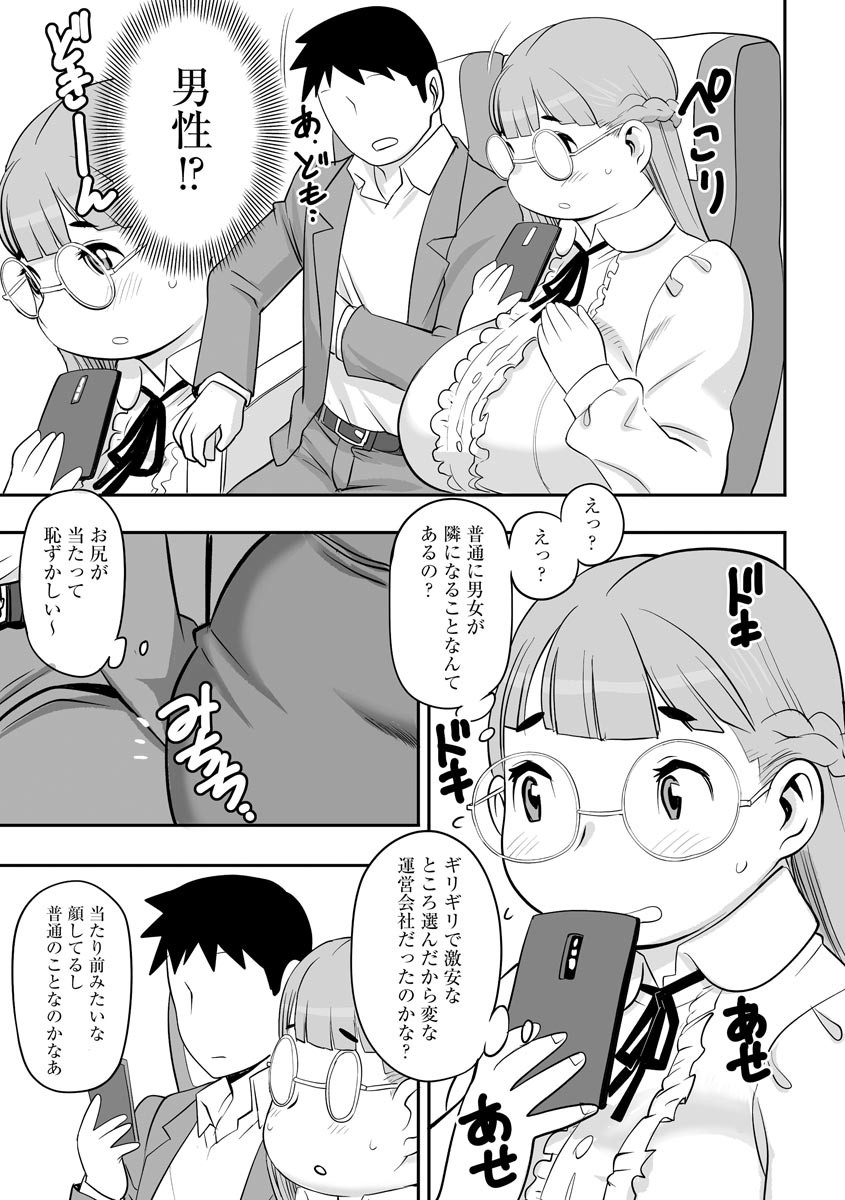 Page 59
