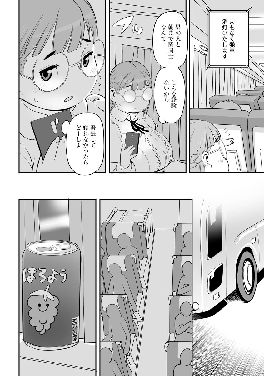 Page 60
