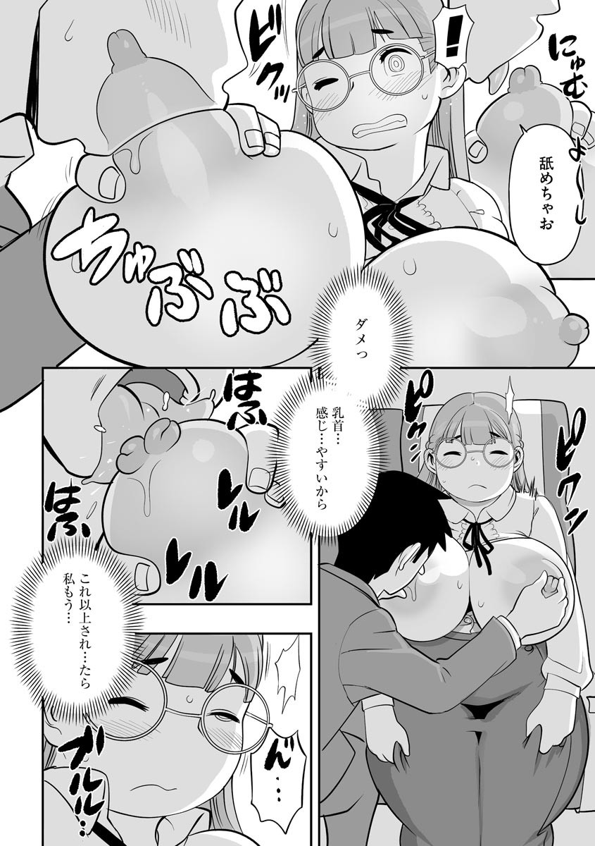 Page 68