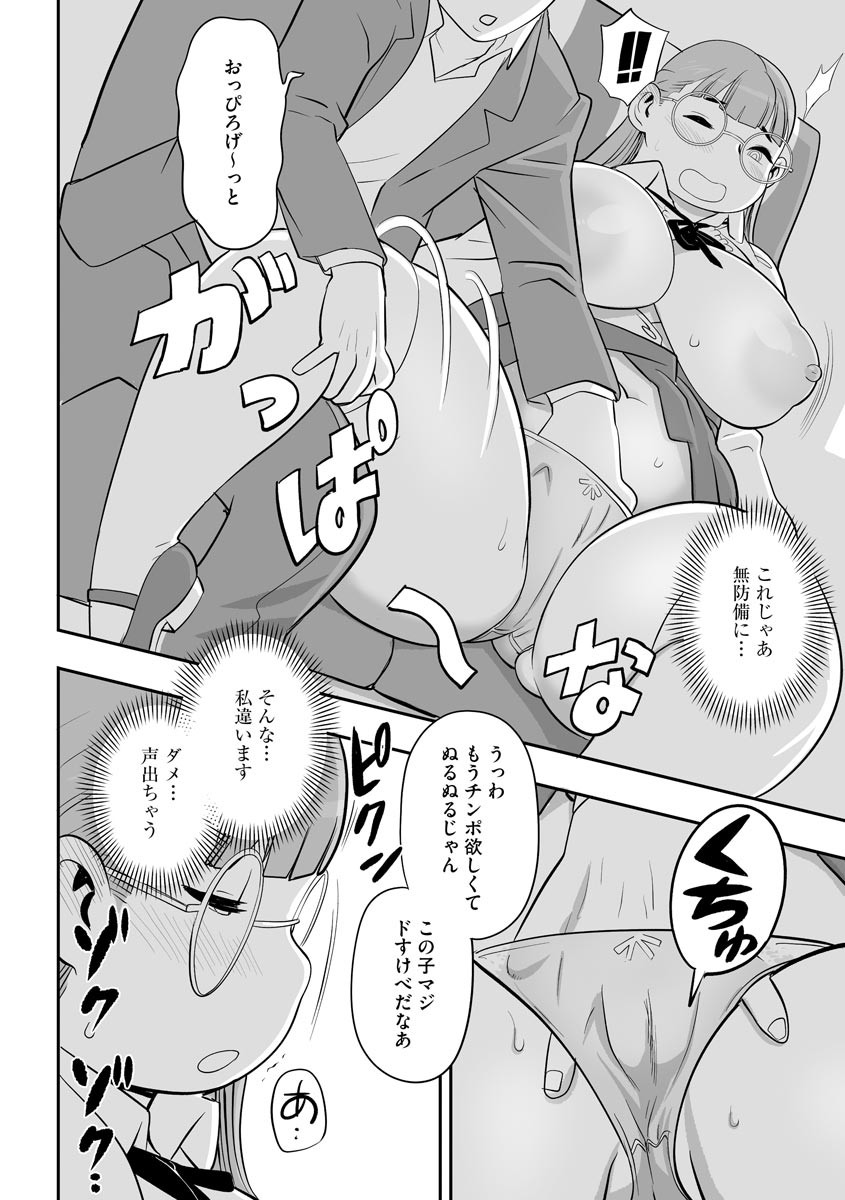 Page 72