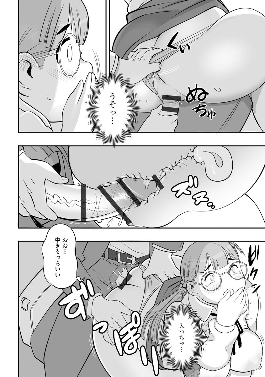 Page 76