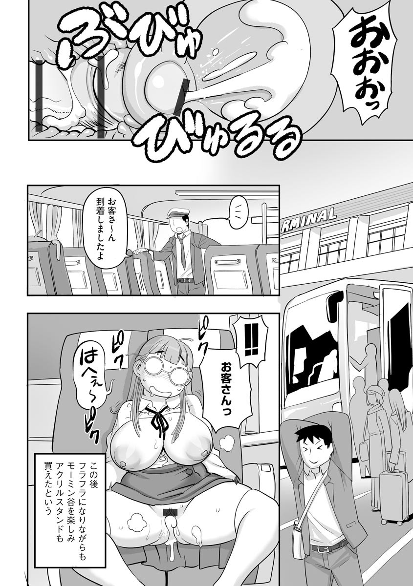 Page 80