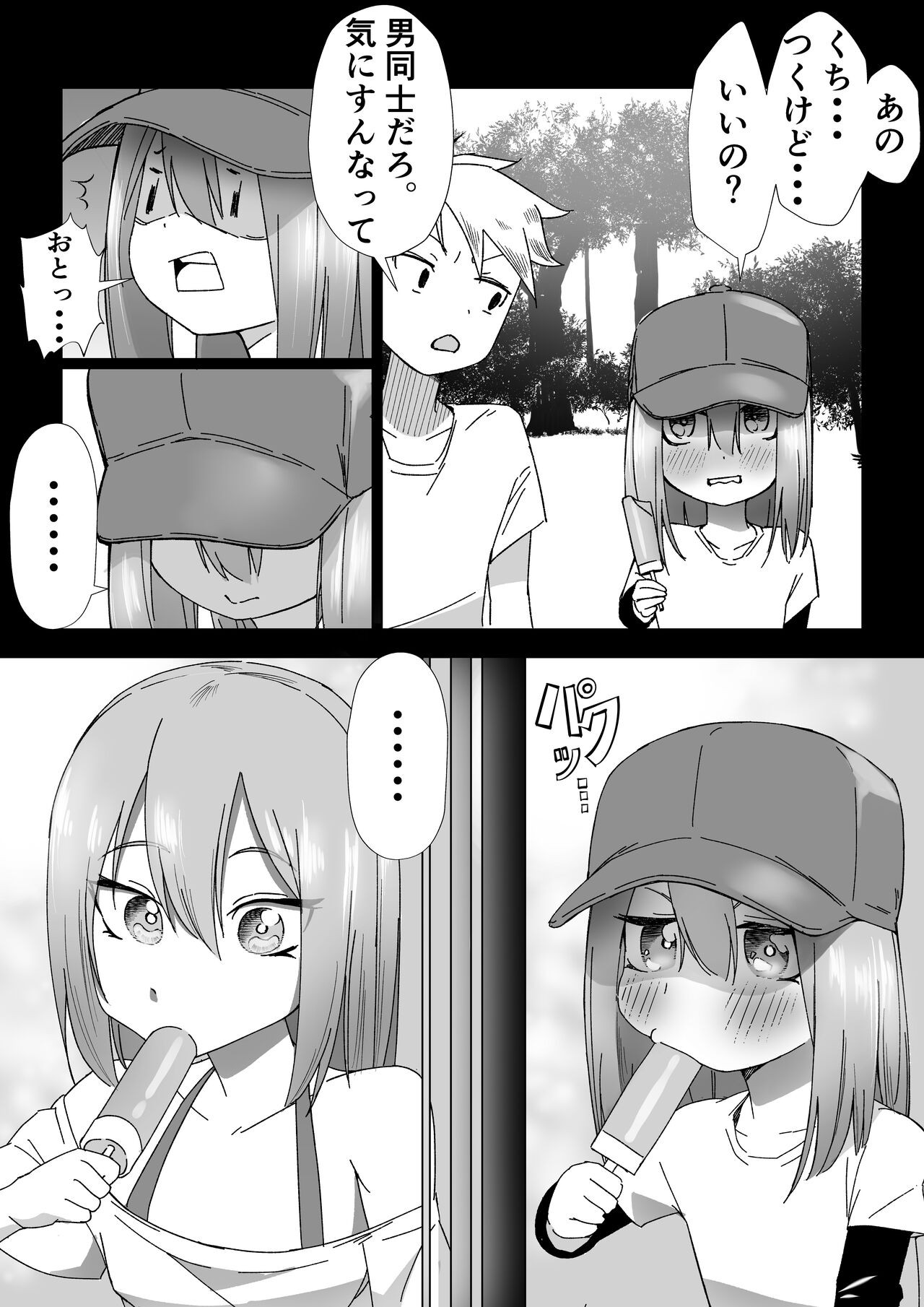 Page 46
