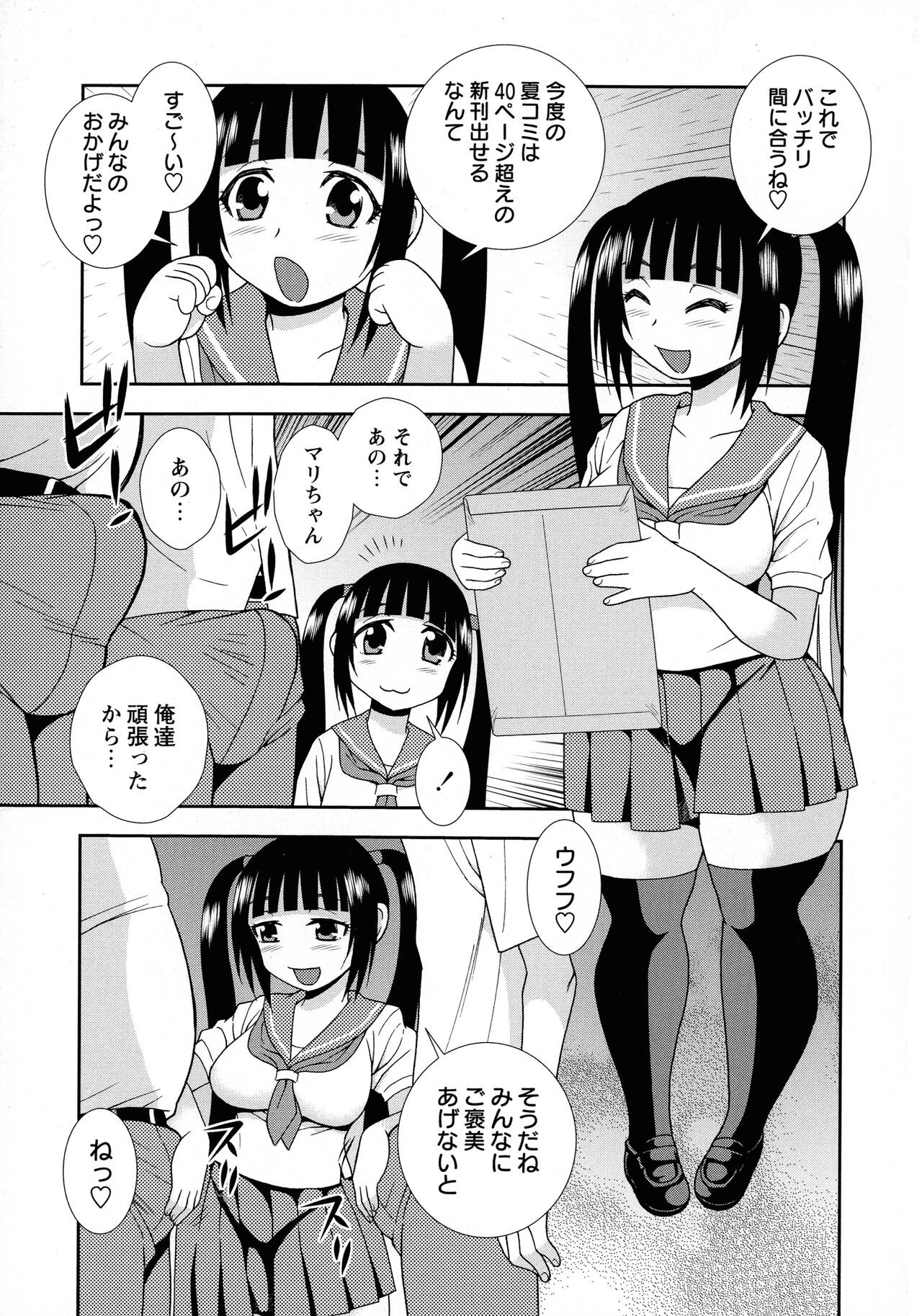 Page 105
