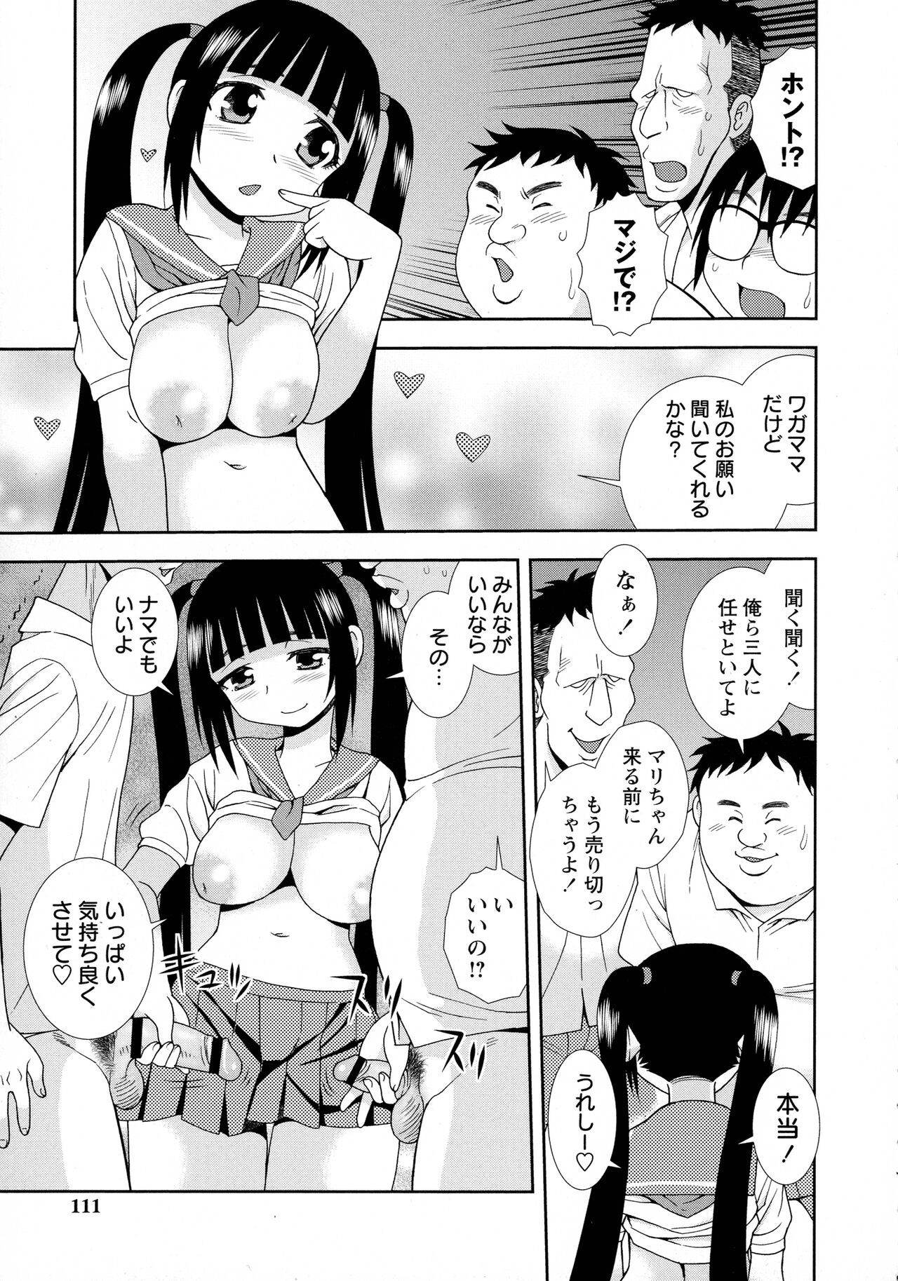 Page 109