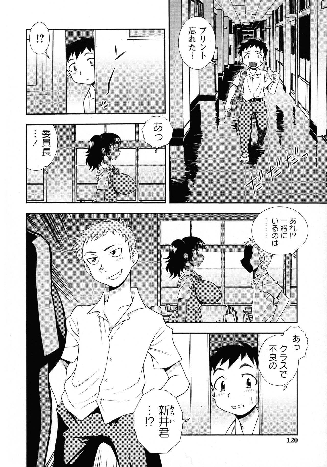 Page 118