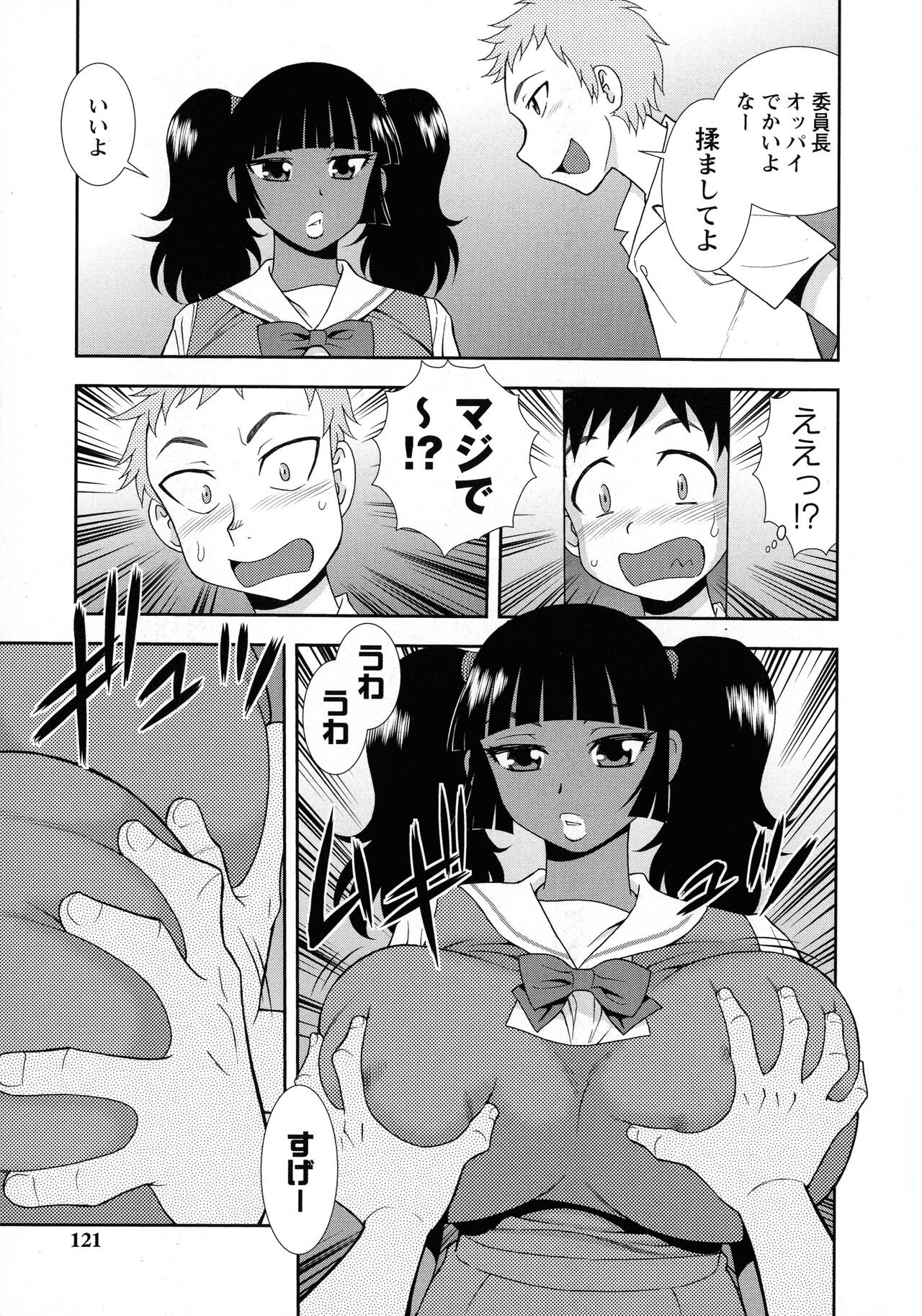 Page 119